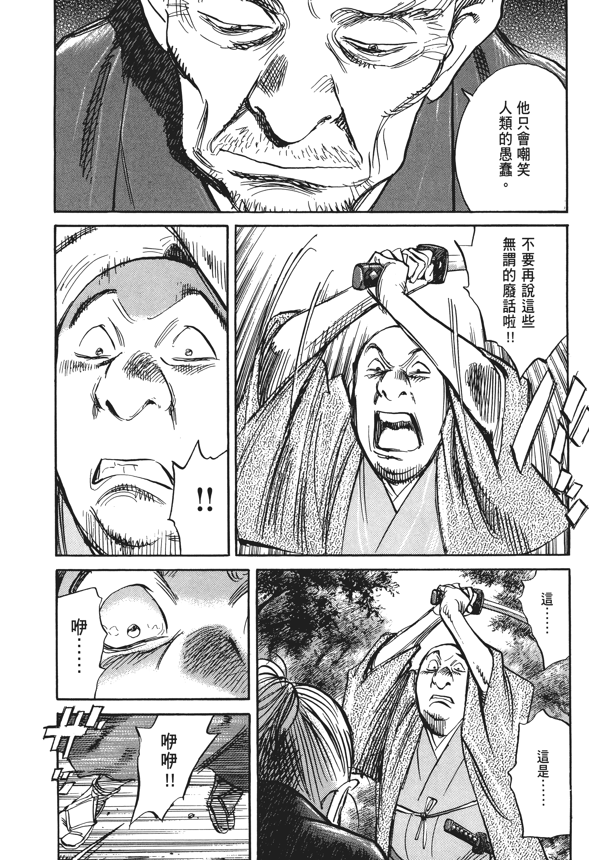 Page 216