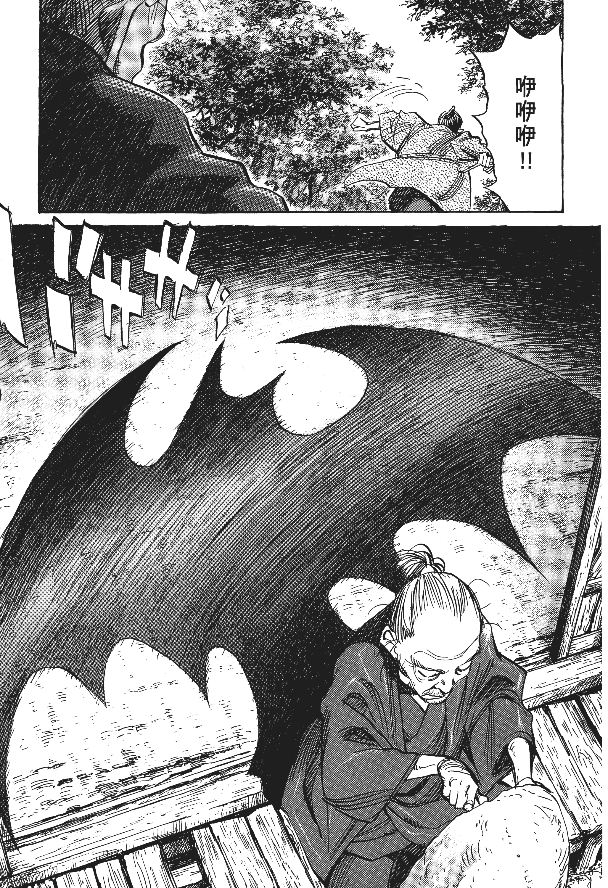 Page 217