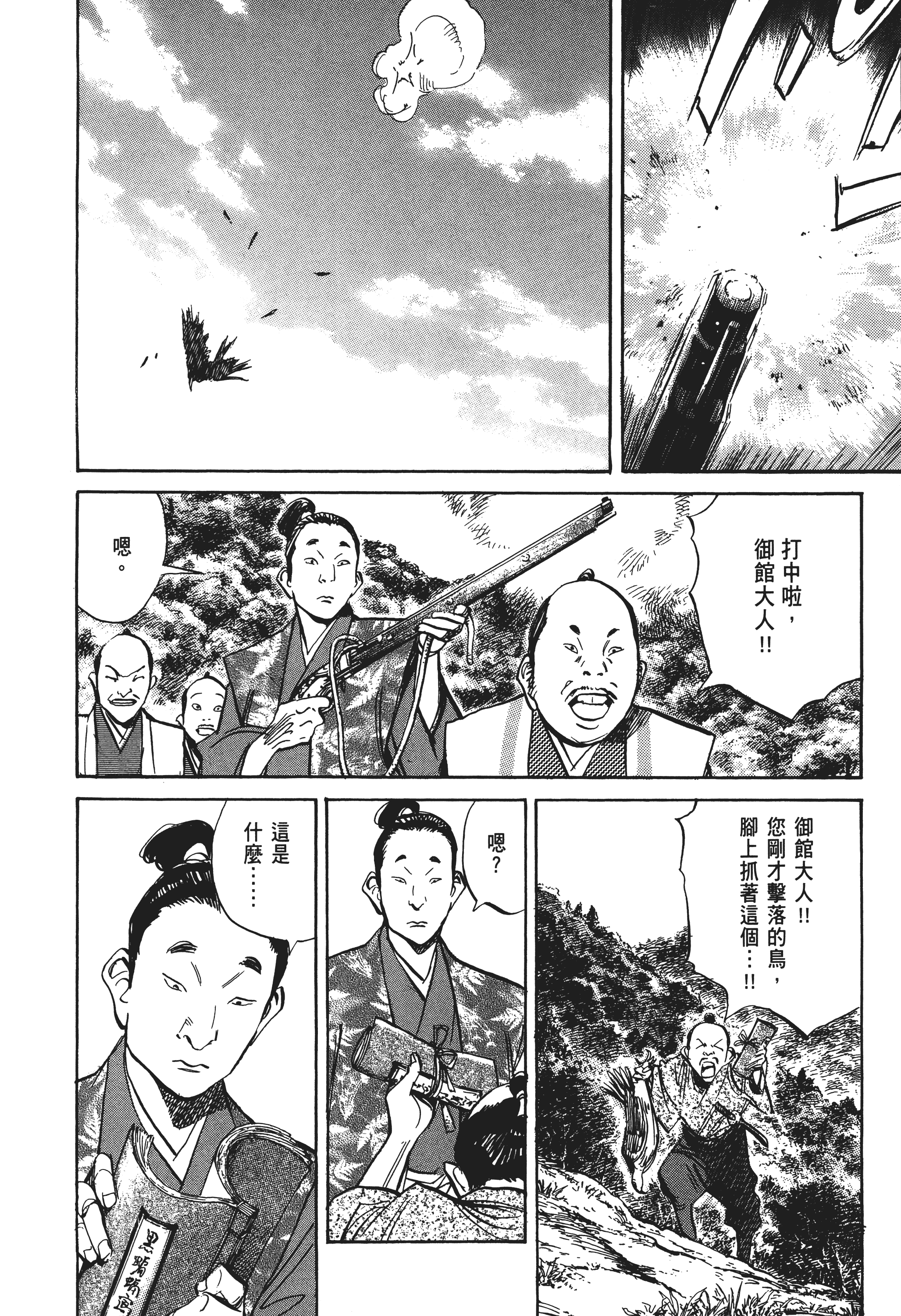 Page 218