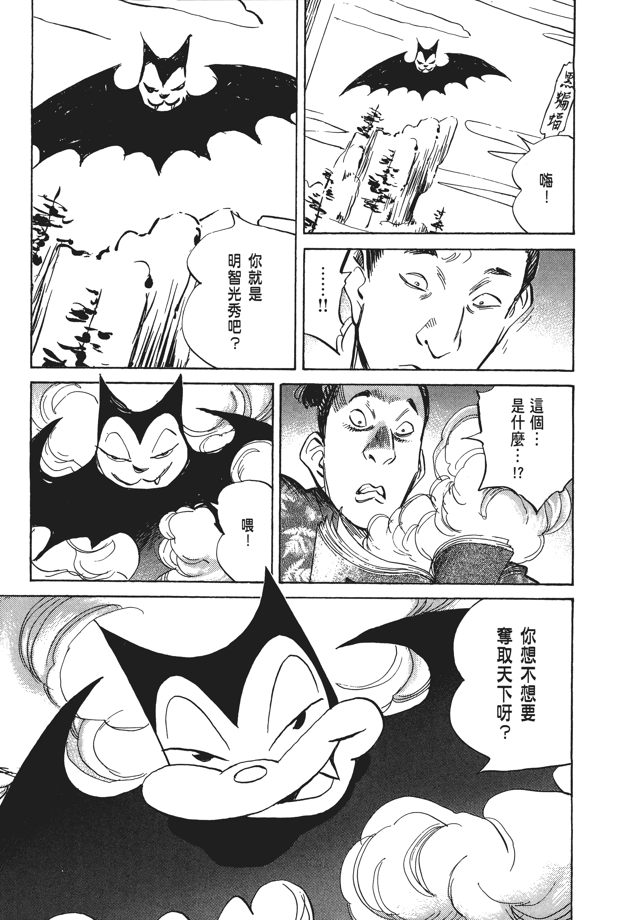 Page 219