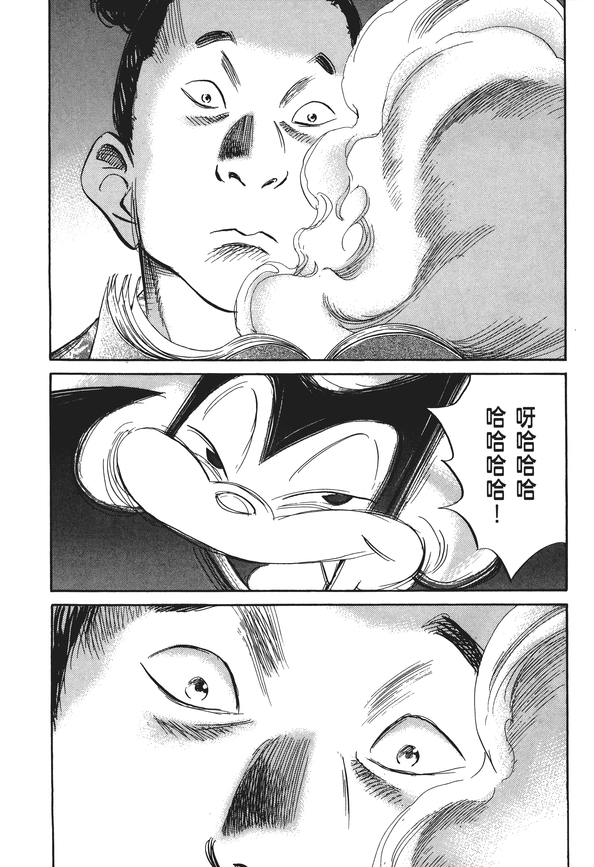Page 220