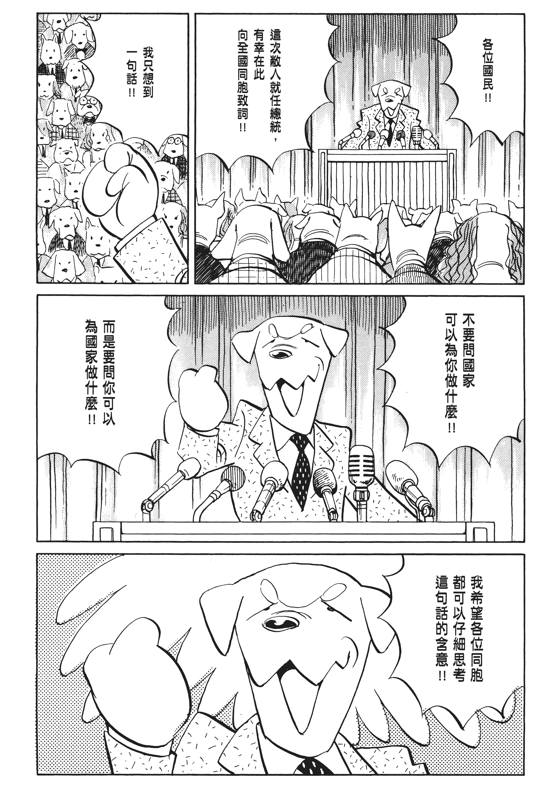 Page 222