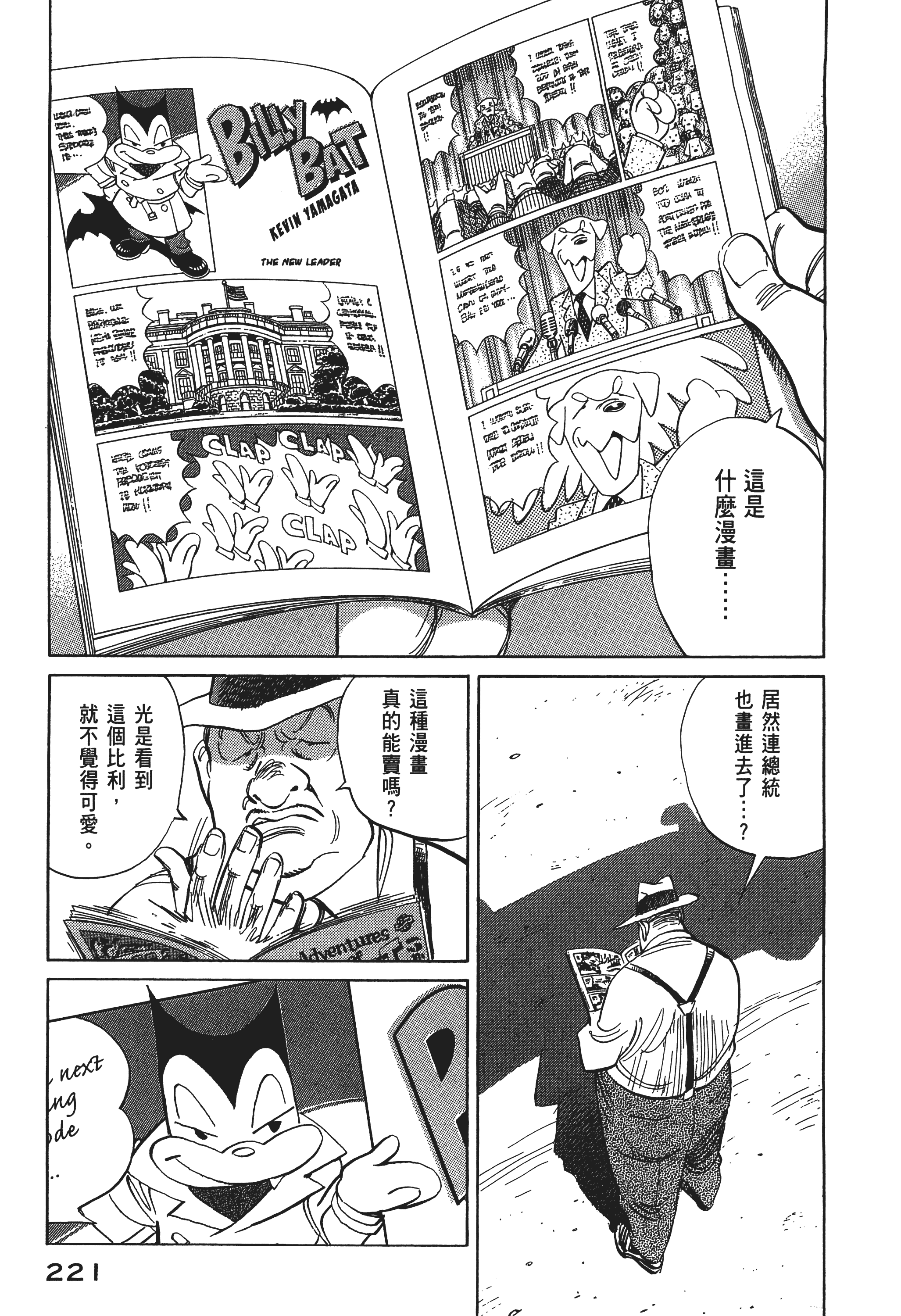 Page 223