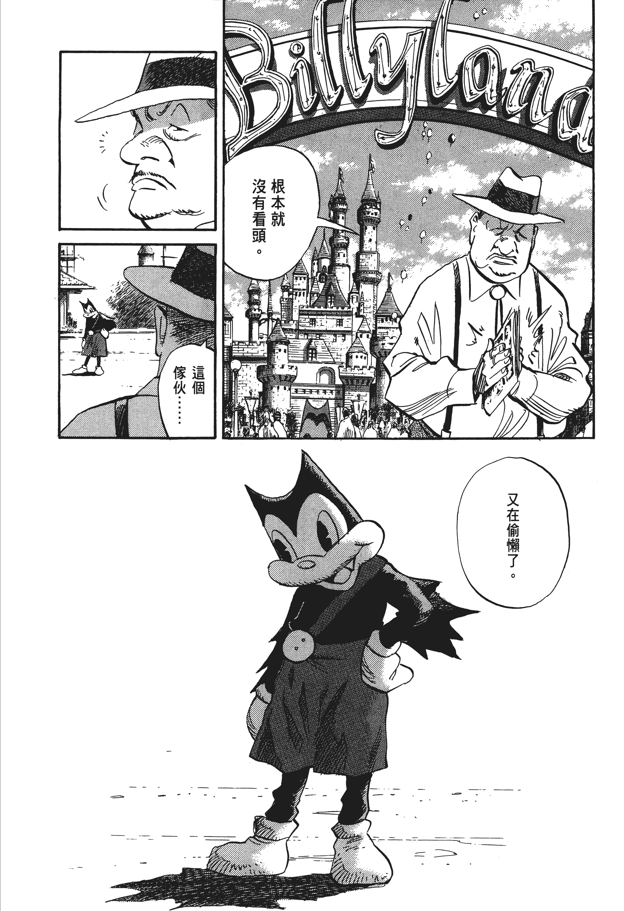 Page 224
