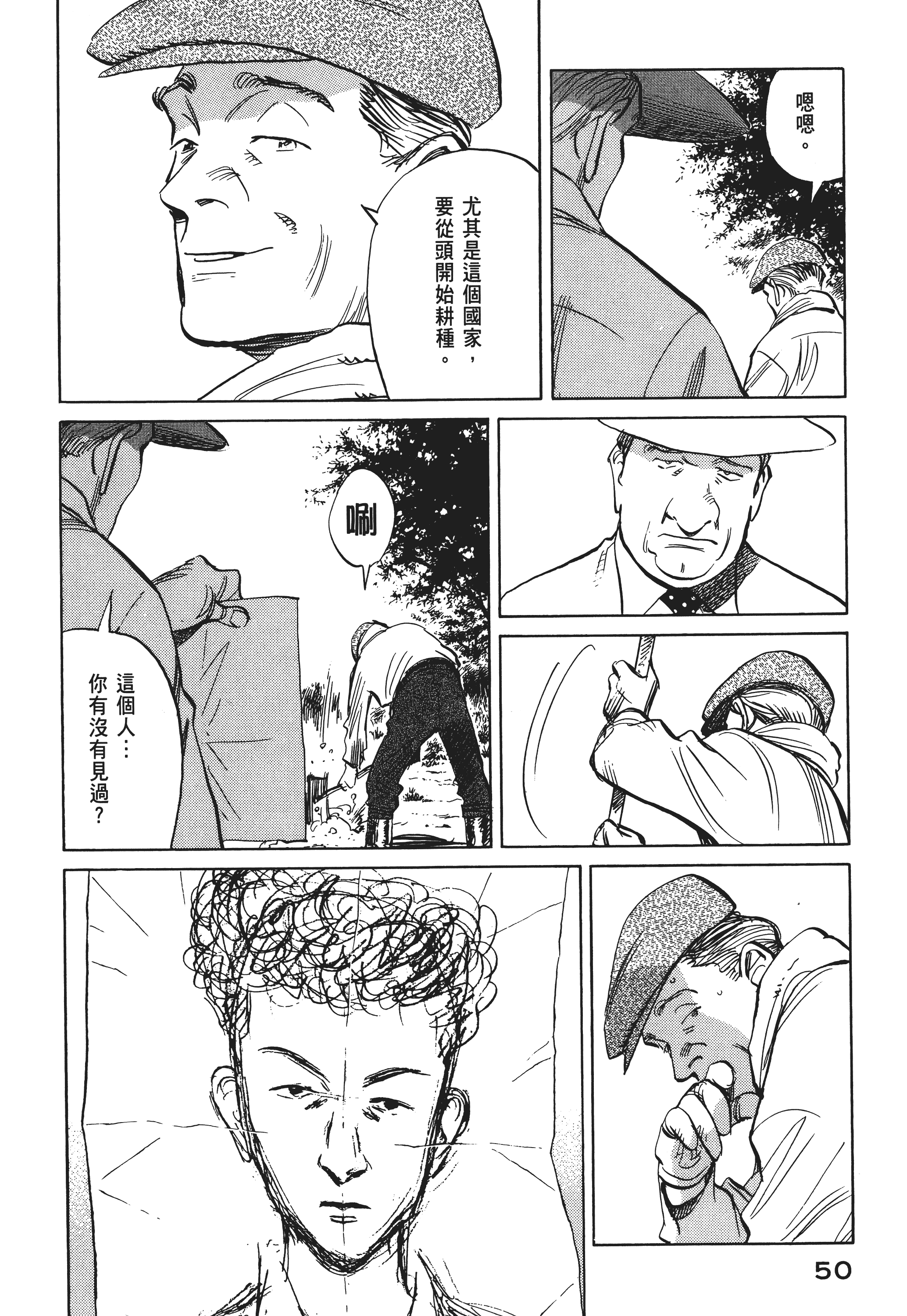 Page 52