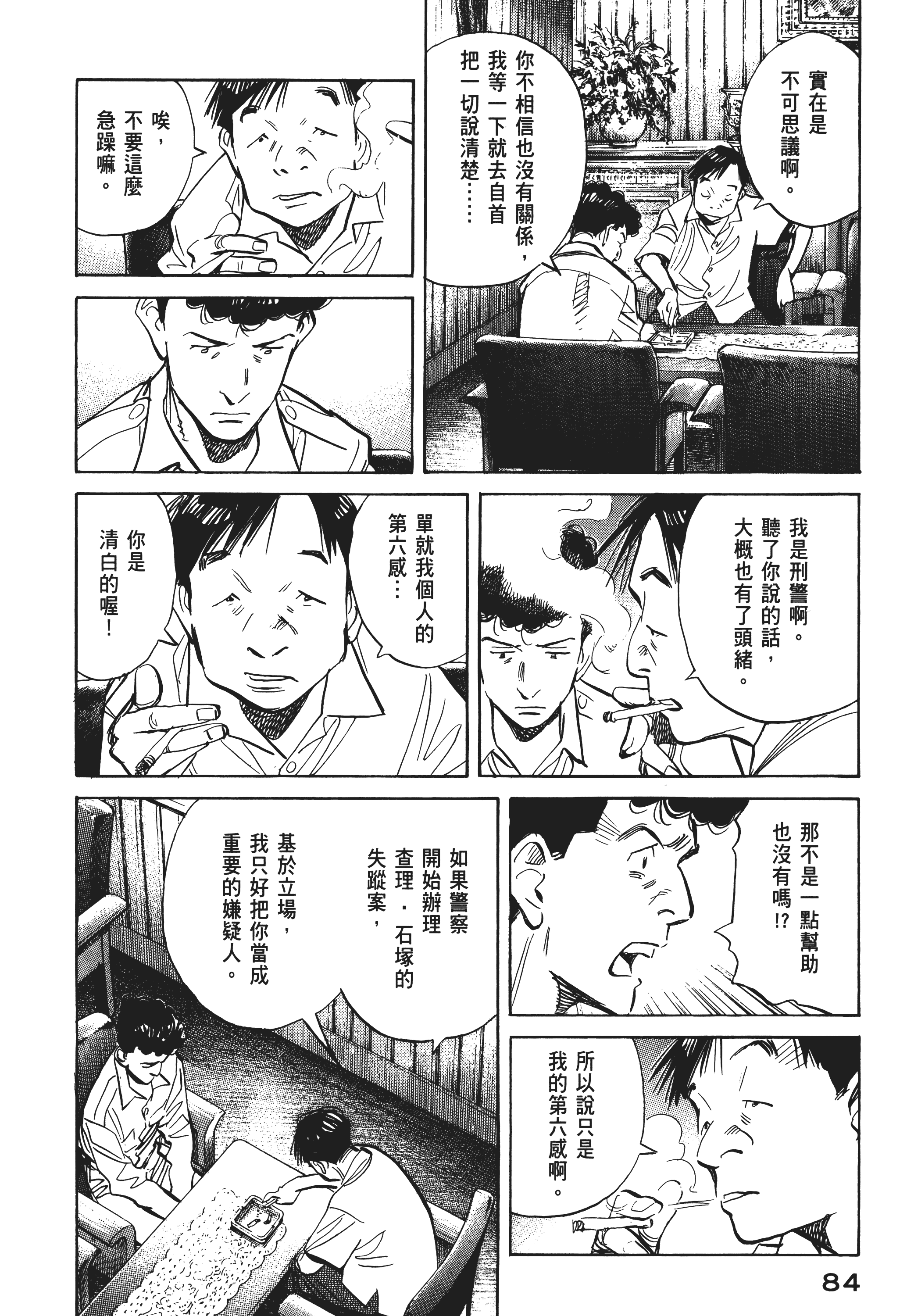 Page 86