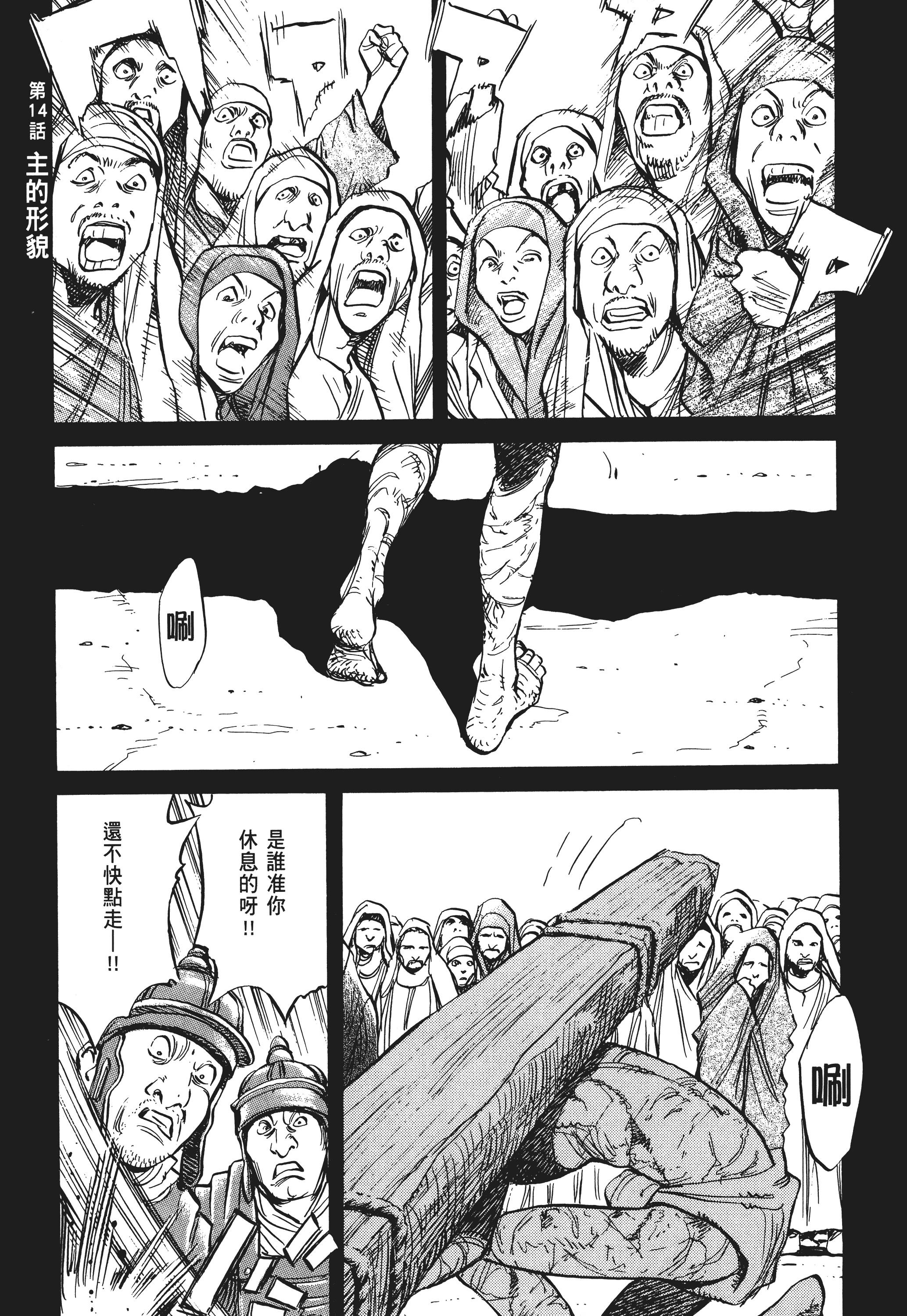 Page 97