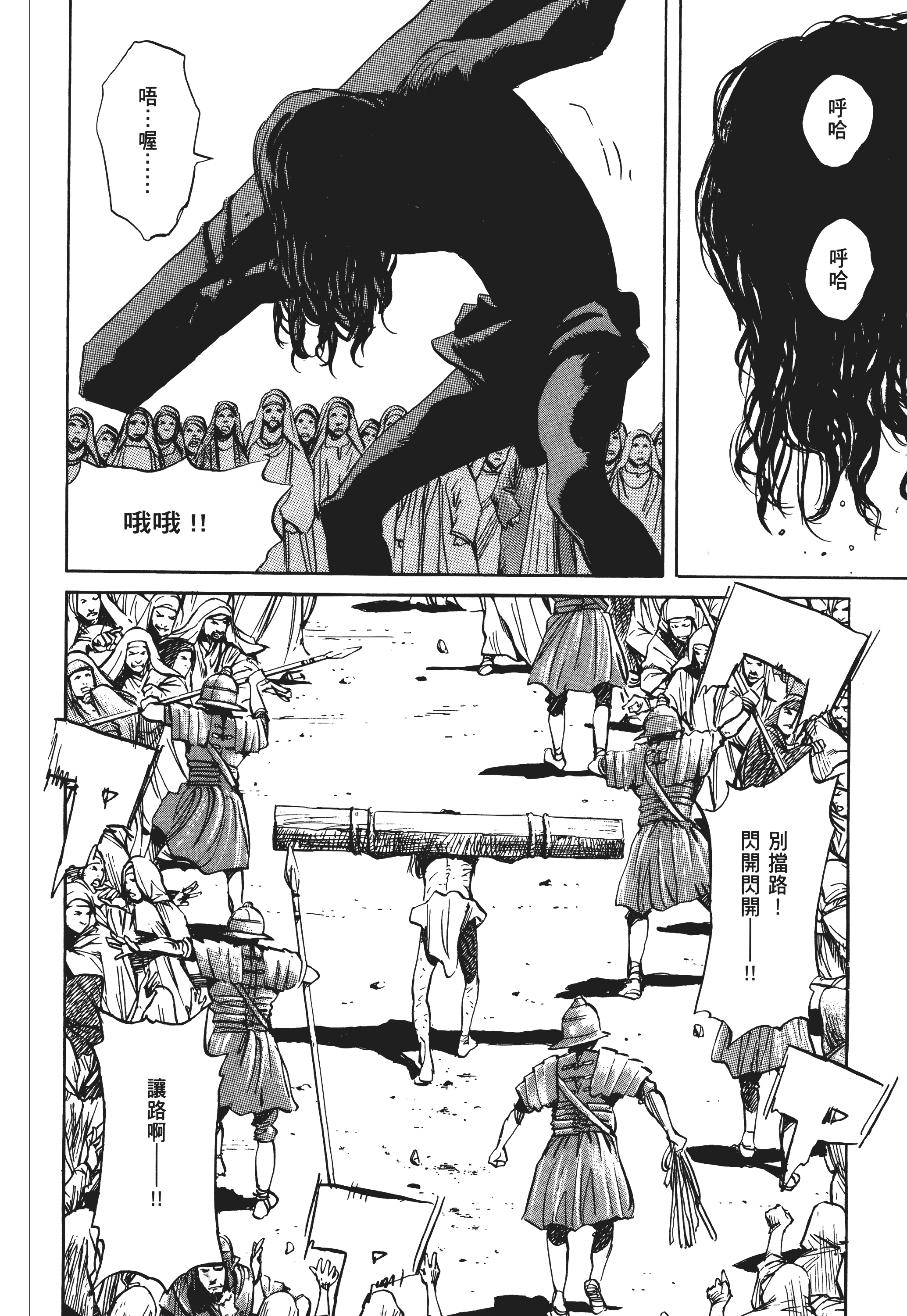 Page 98