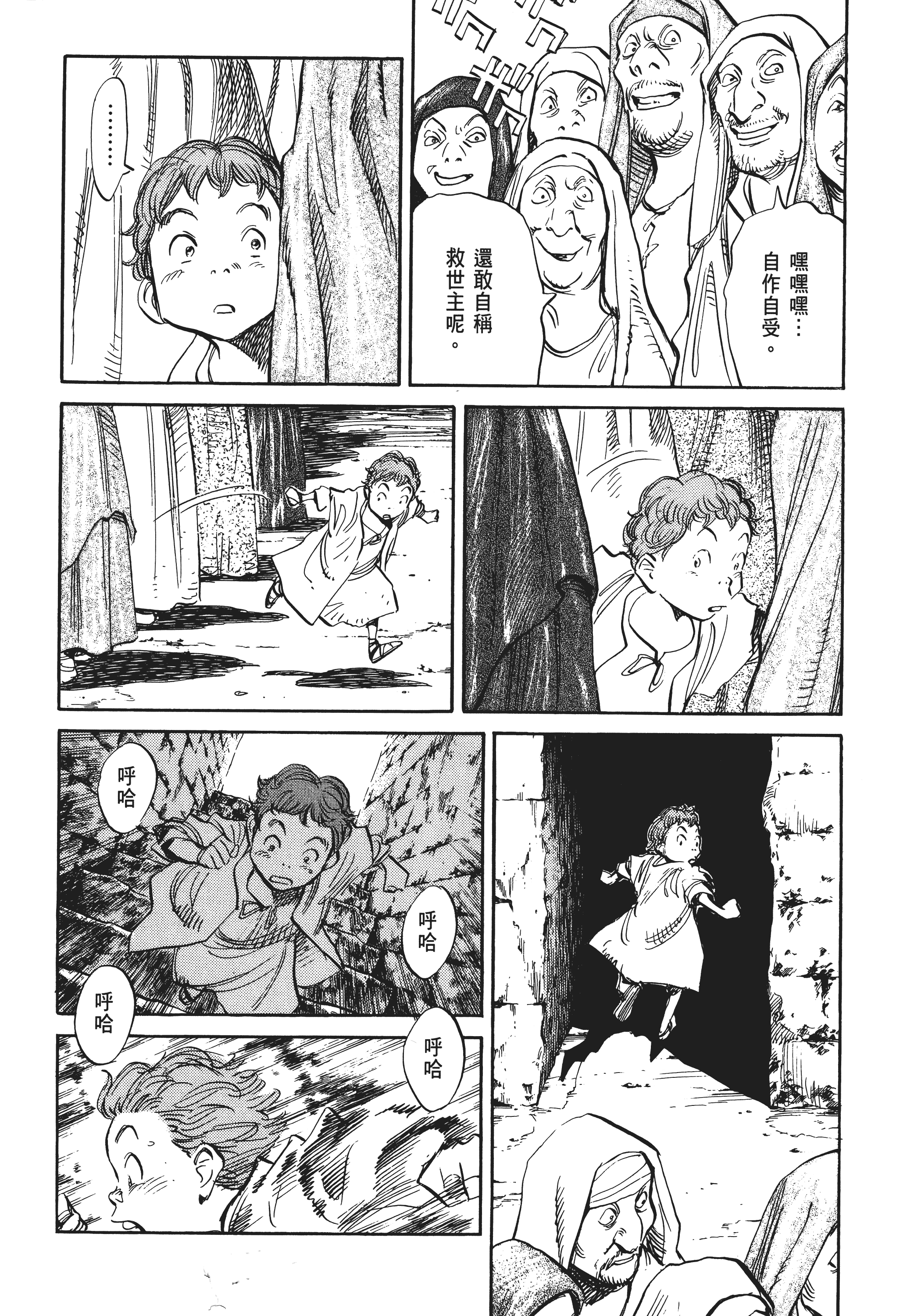 Page 100