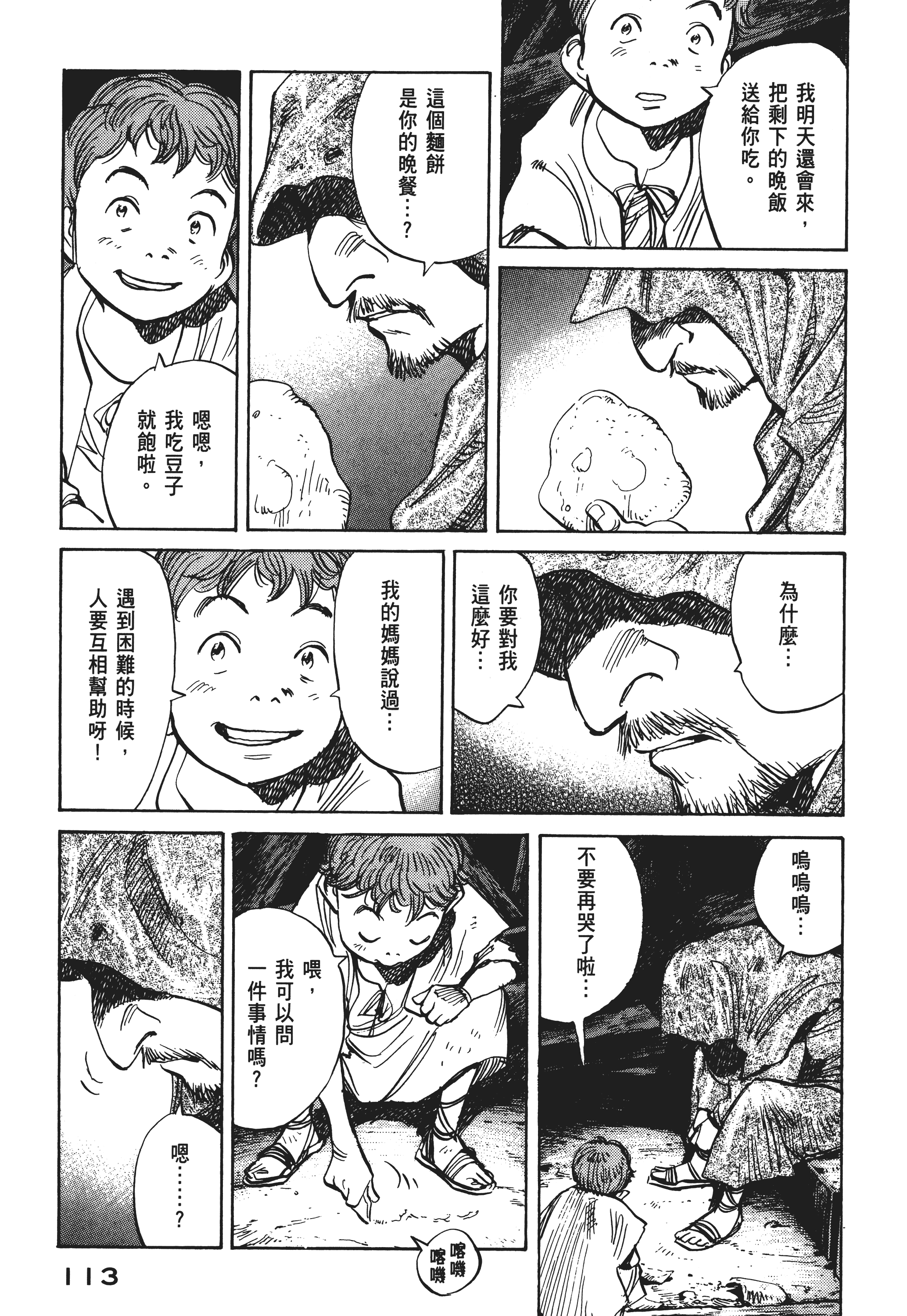 Page 115