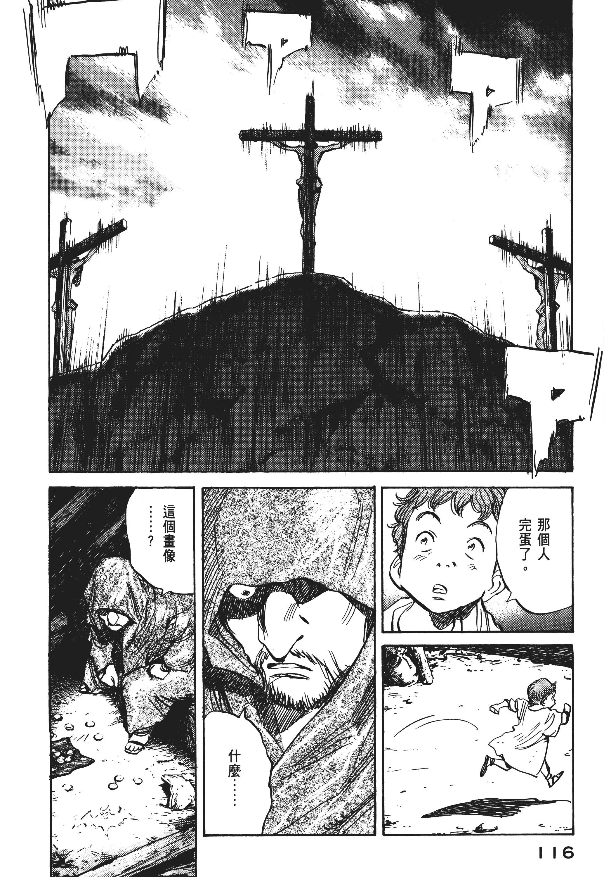Page 118