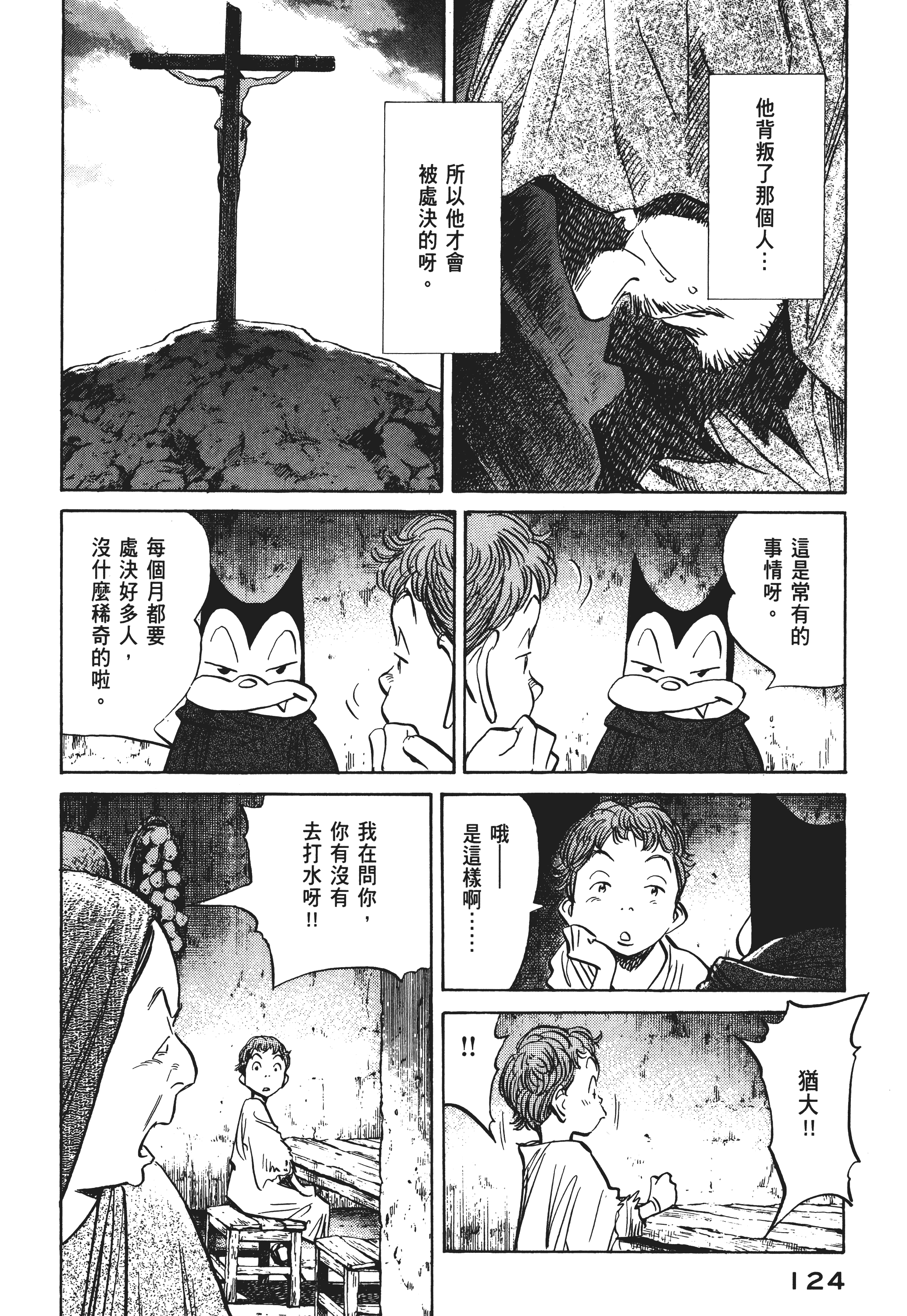 Page 126