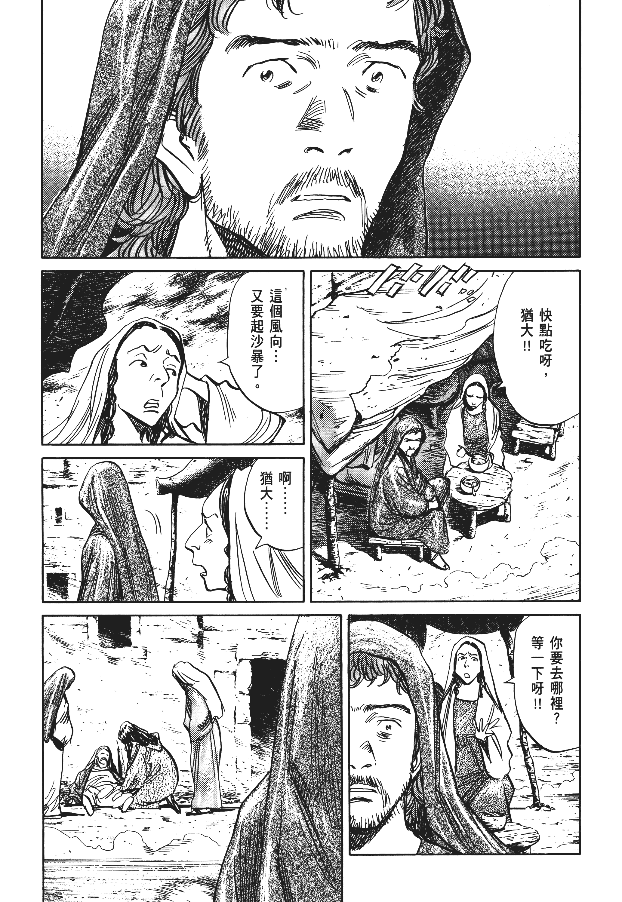 Page 129