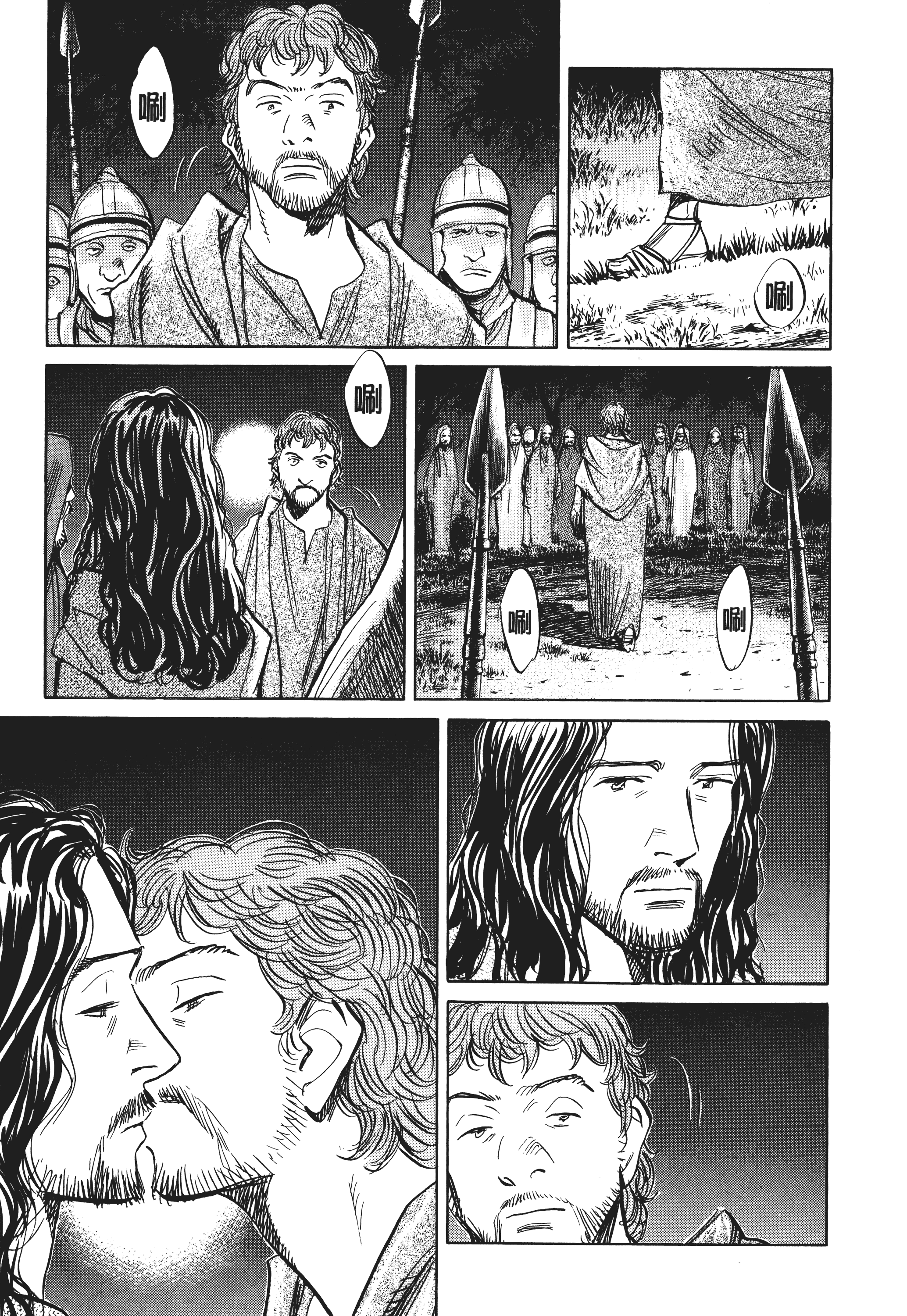 Page 139