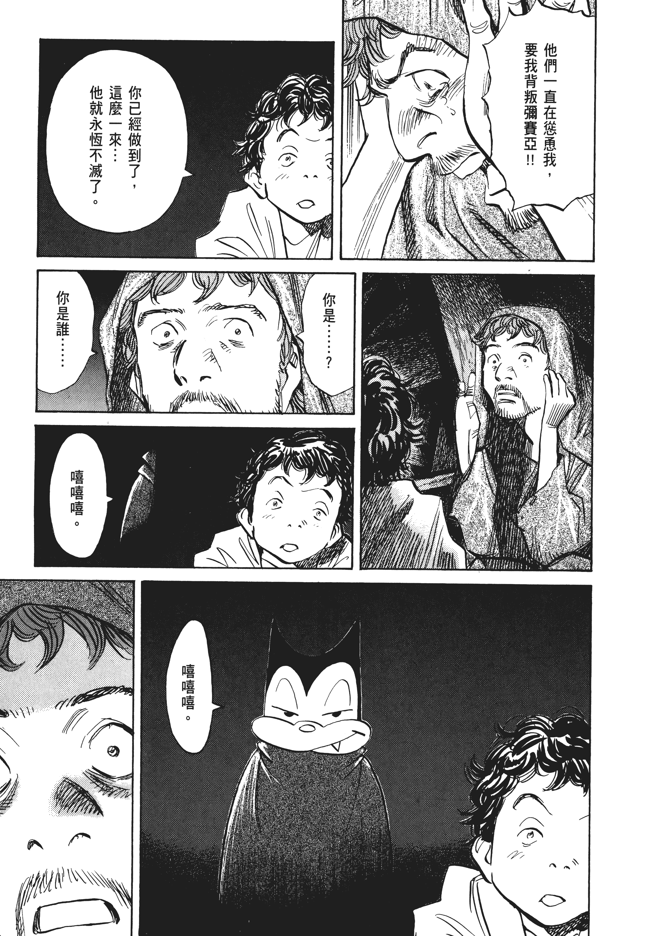 Page 143