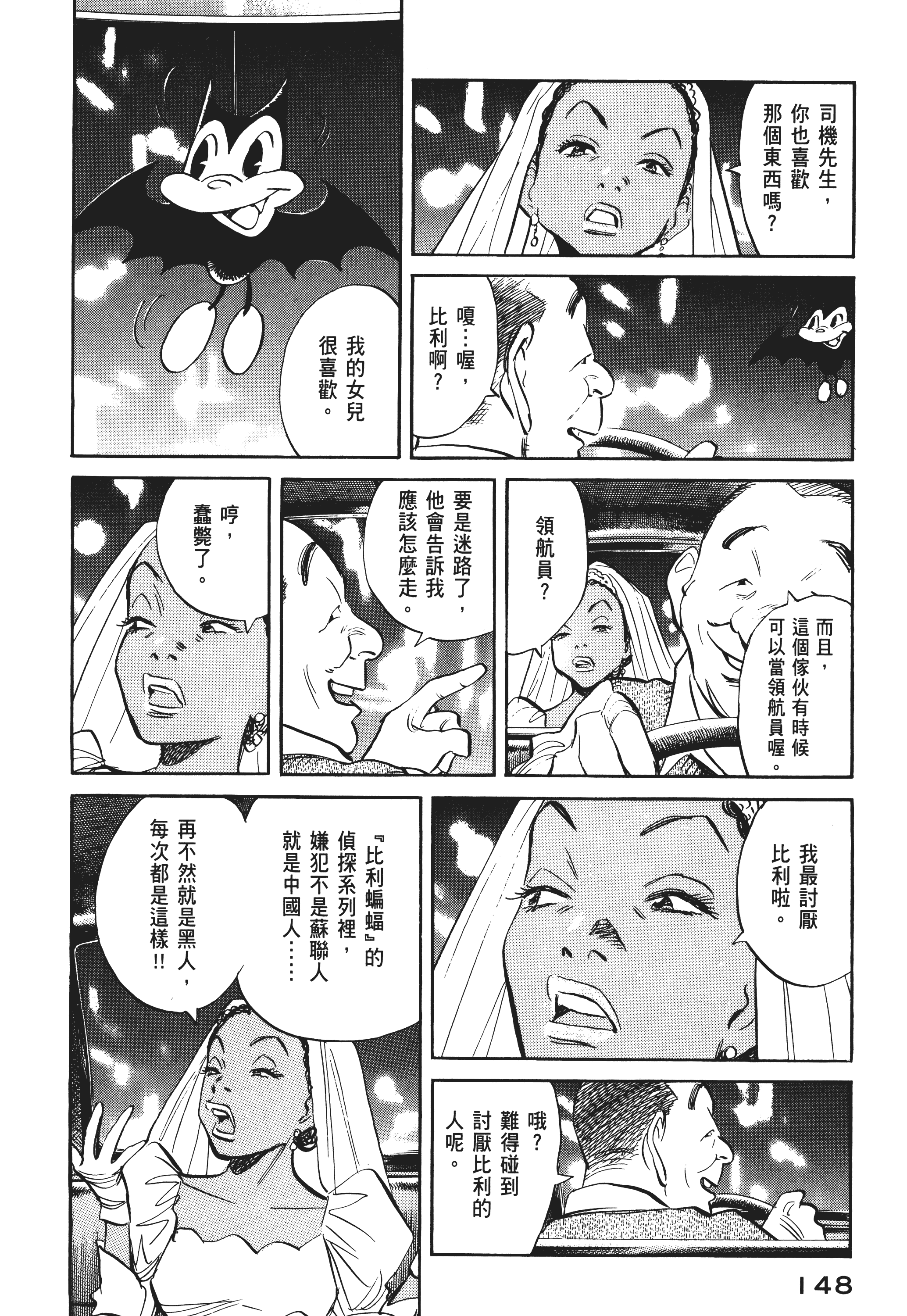 Page 150