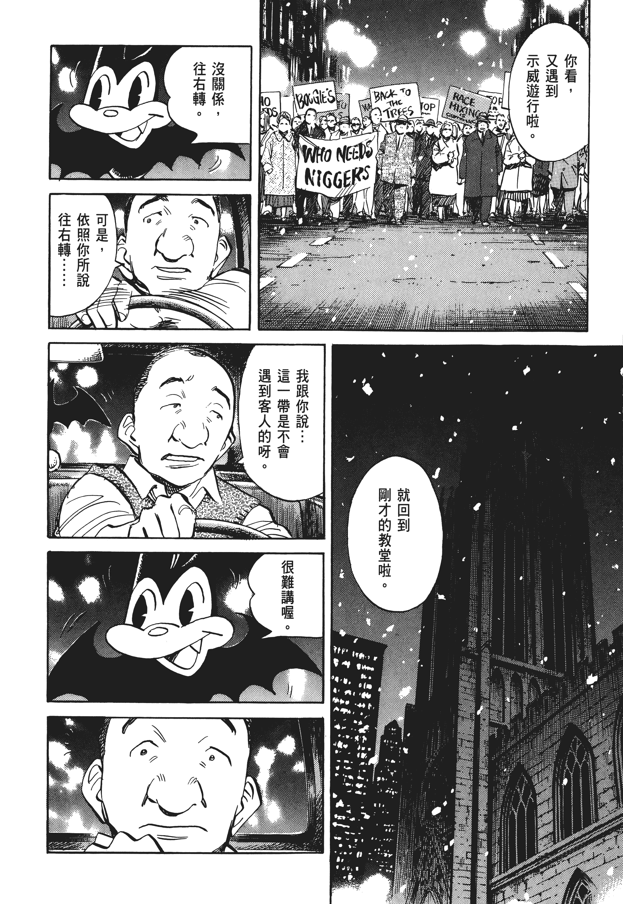 Page 164