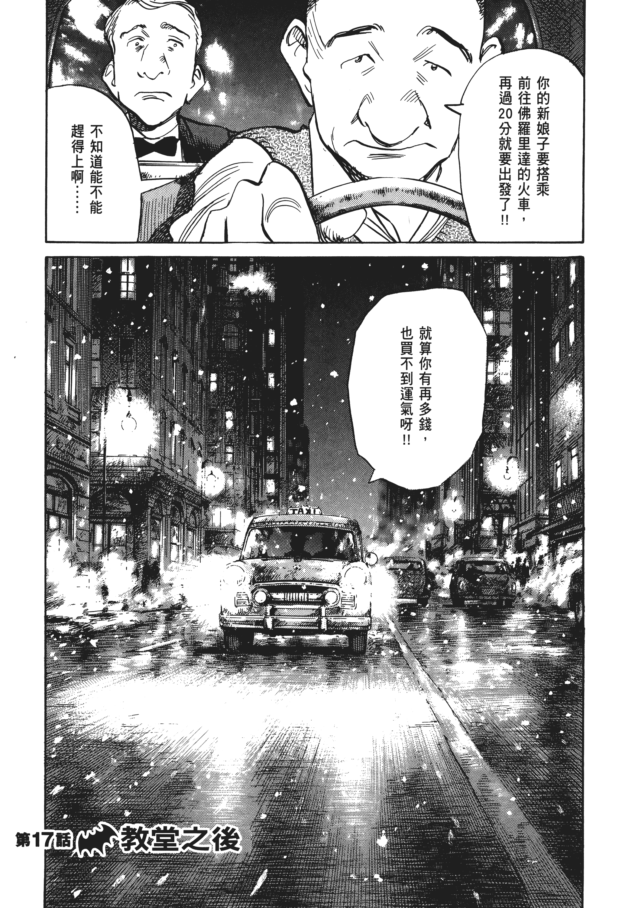 Page 169