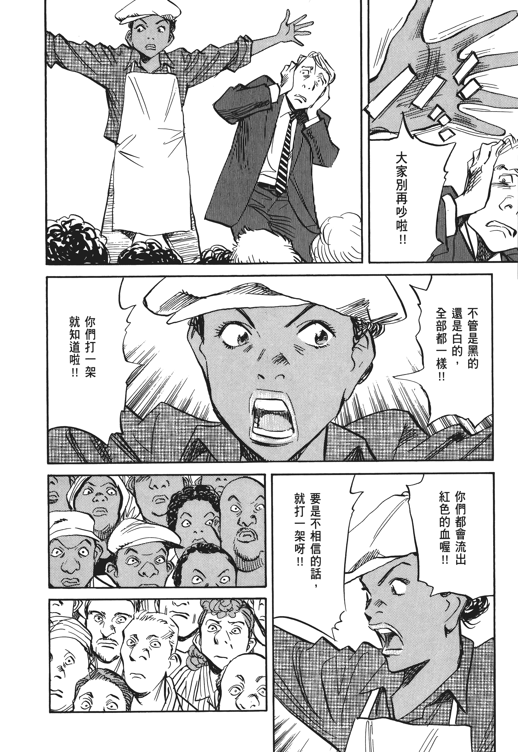 Page 176
