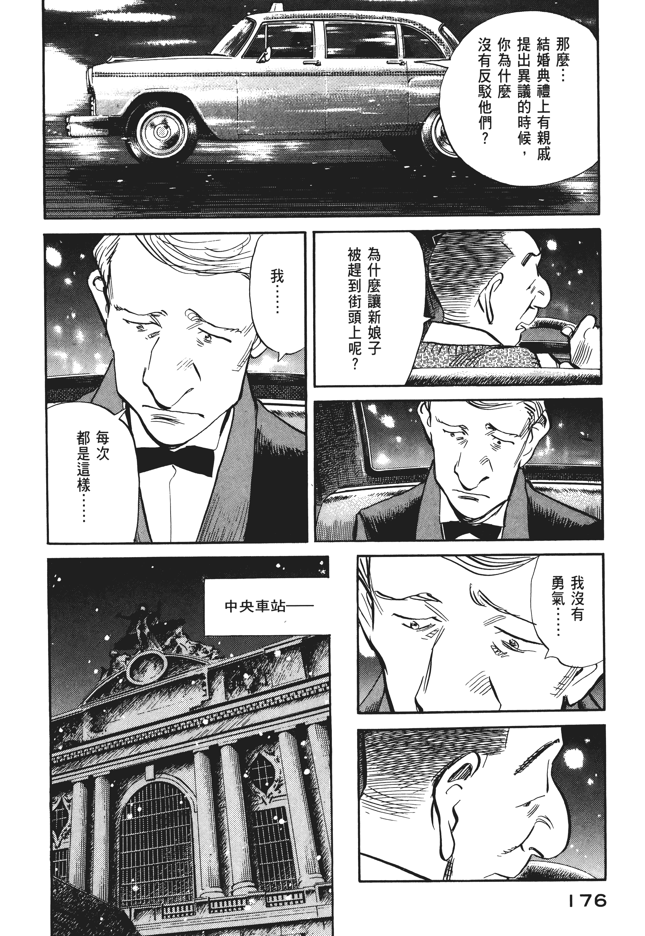 Page 178