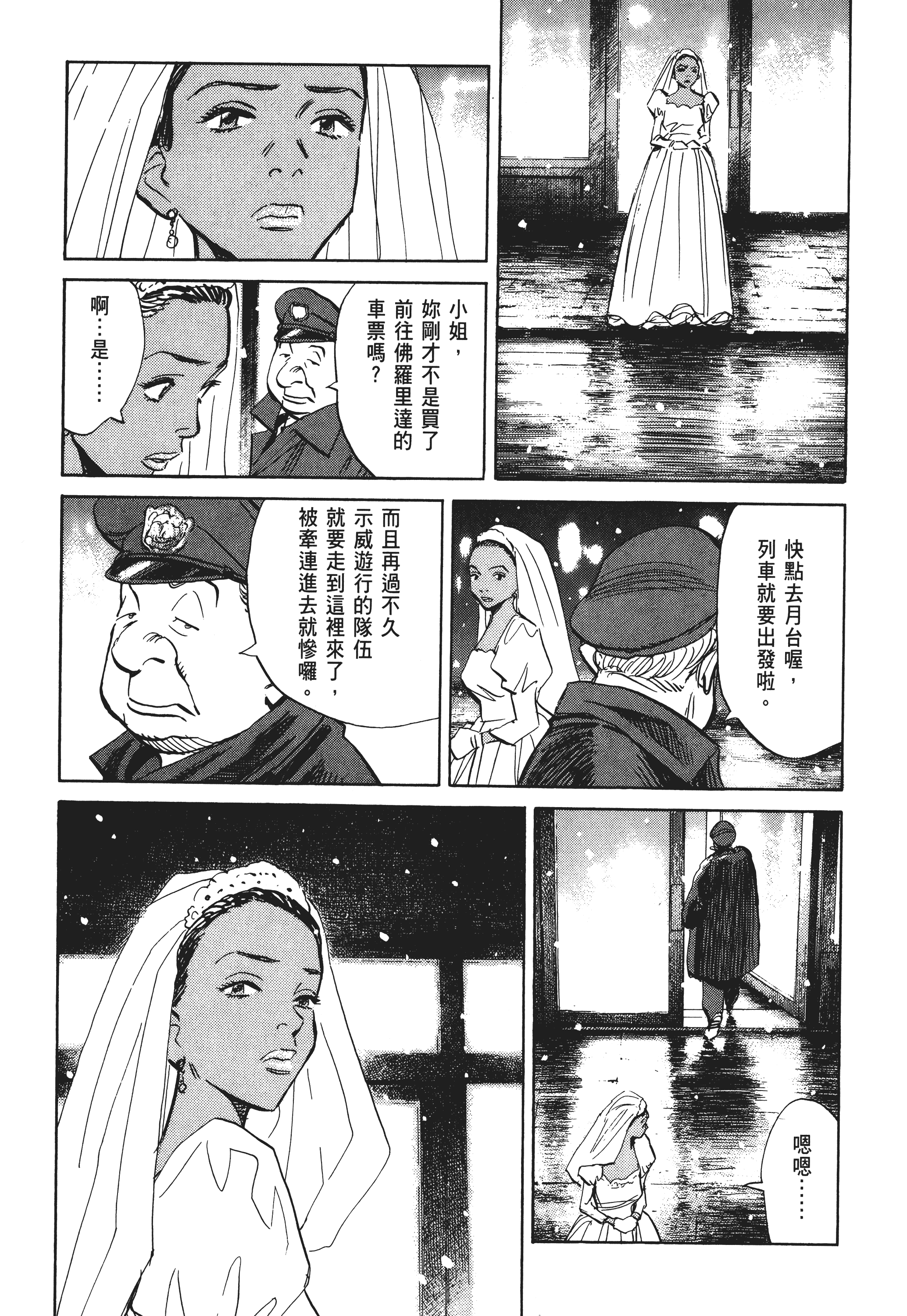 Page 179