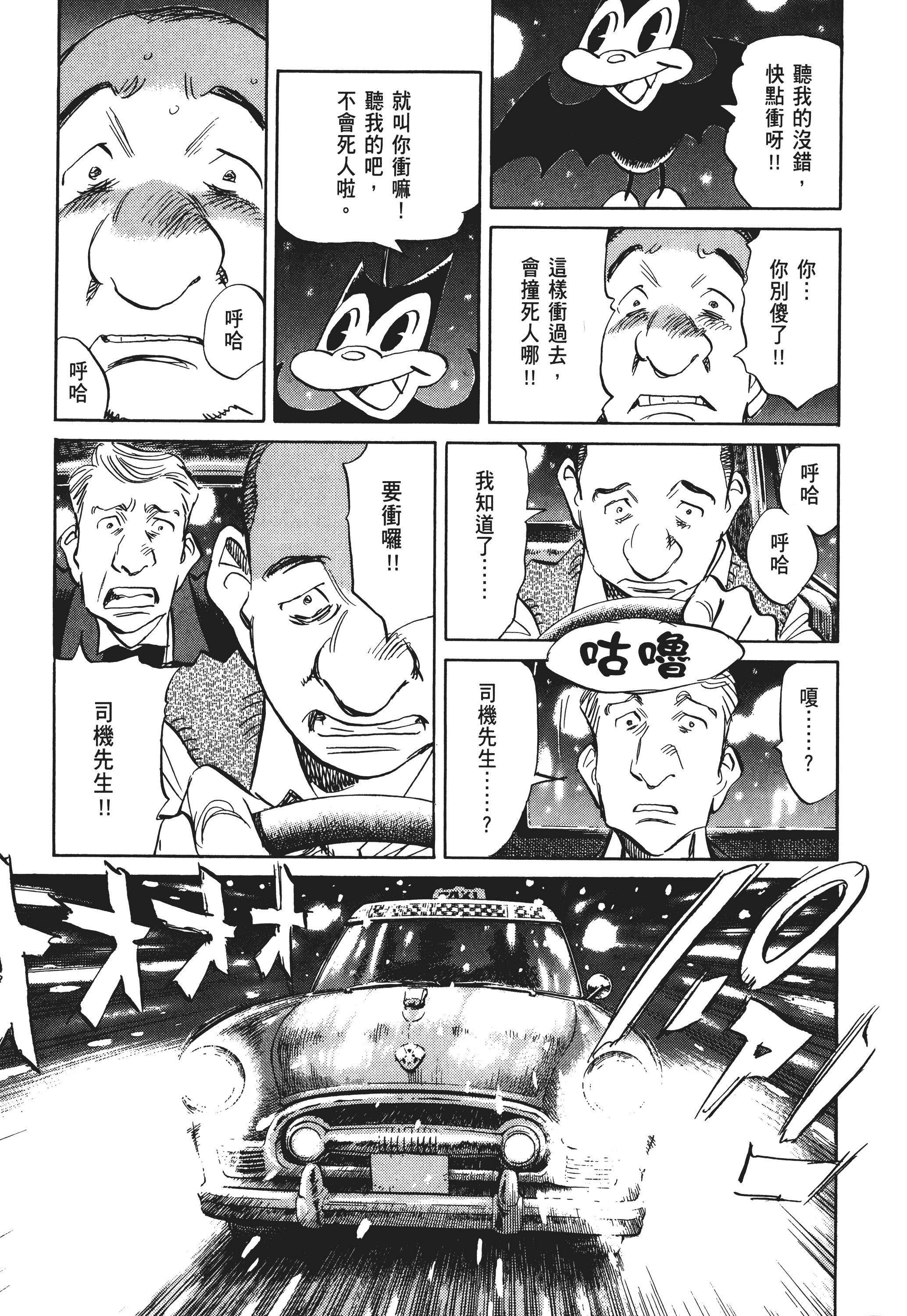 Page 183