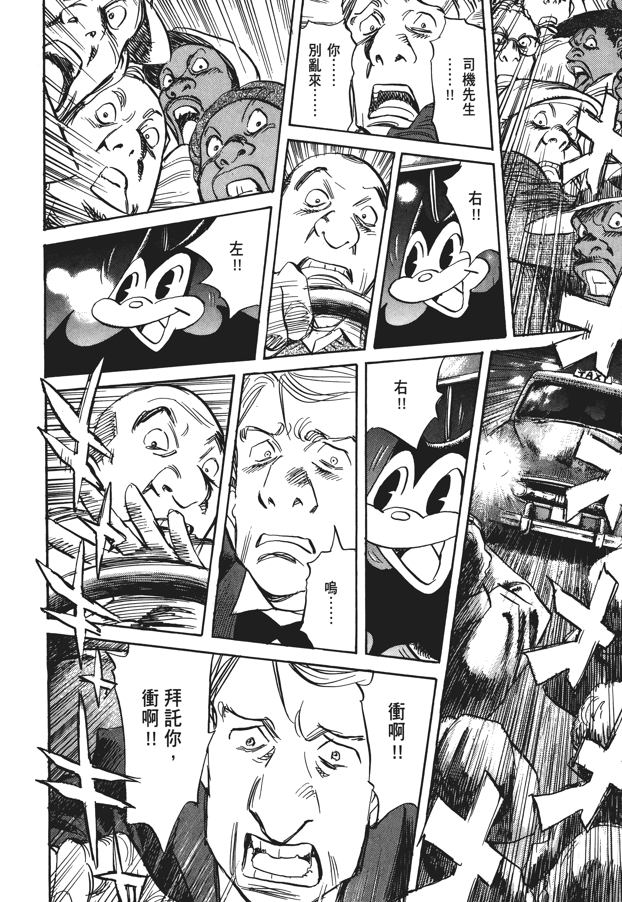 Page 184