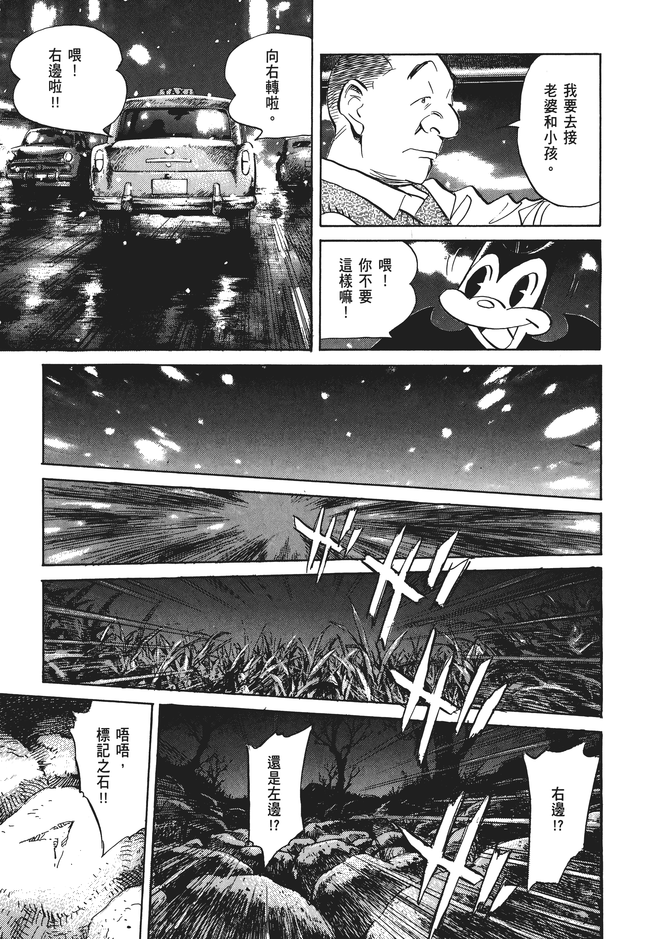 Page 189