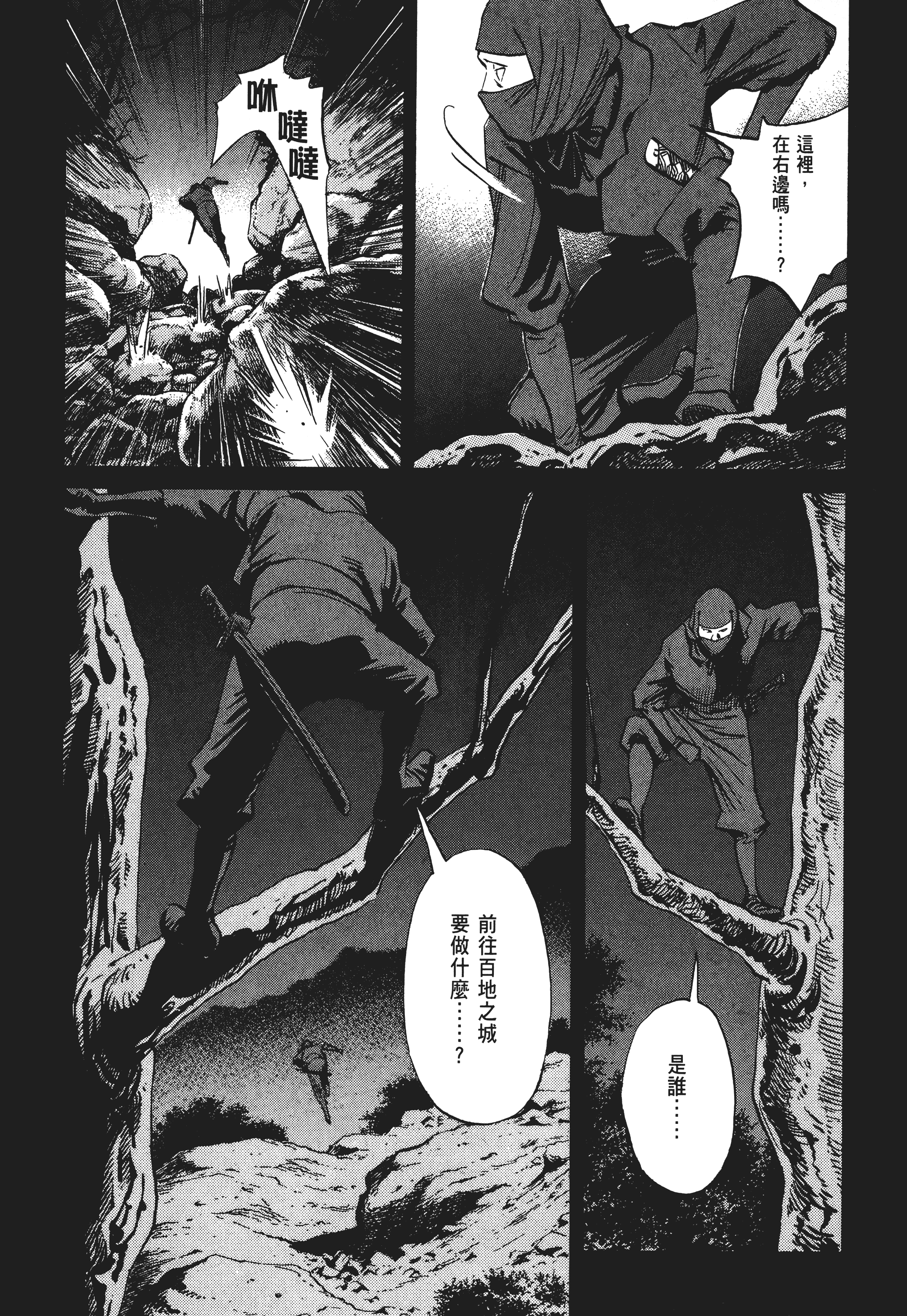 Page 190