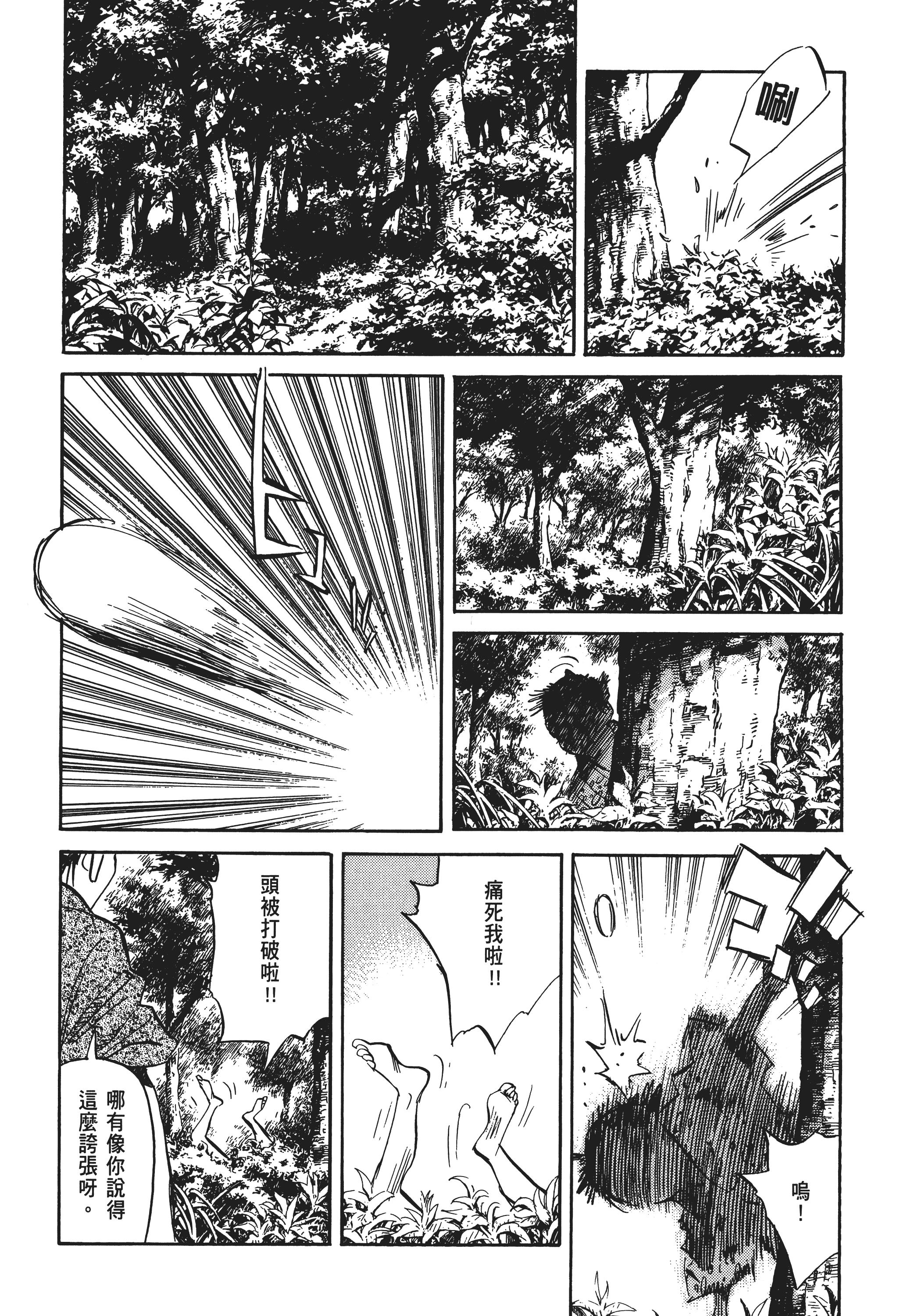 Page 192