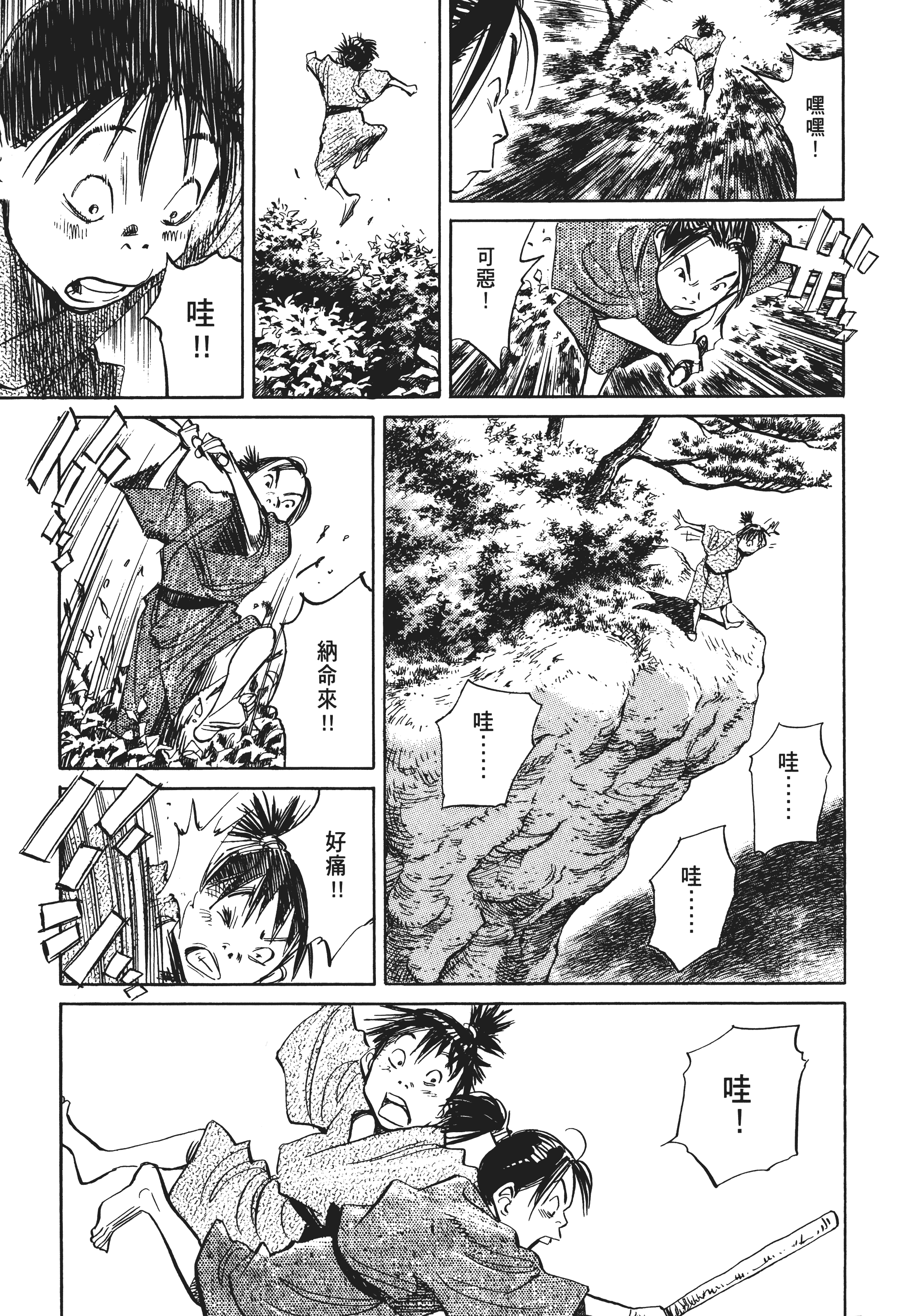 Page 195
