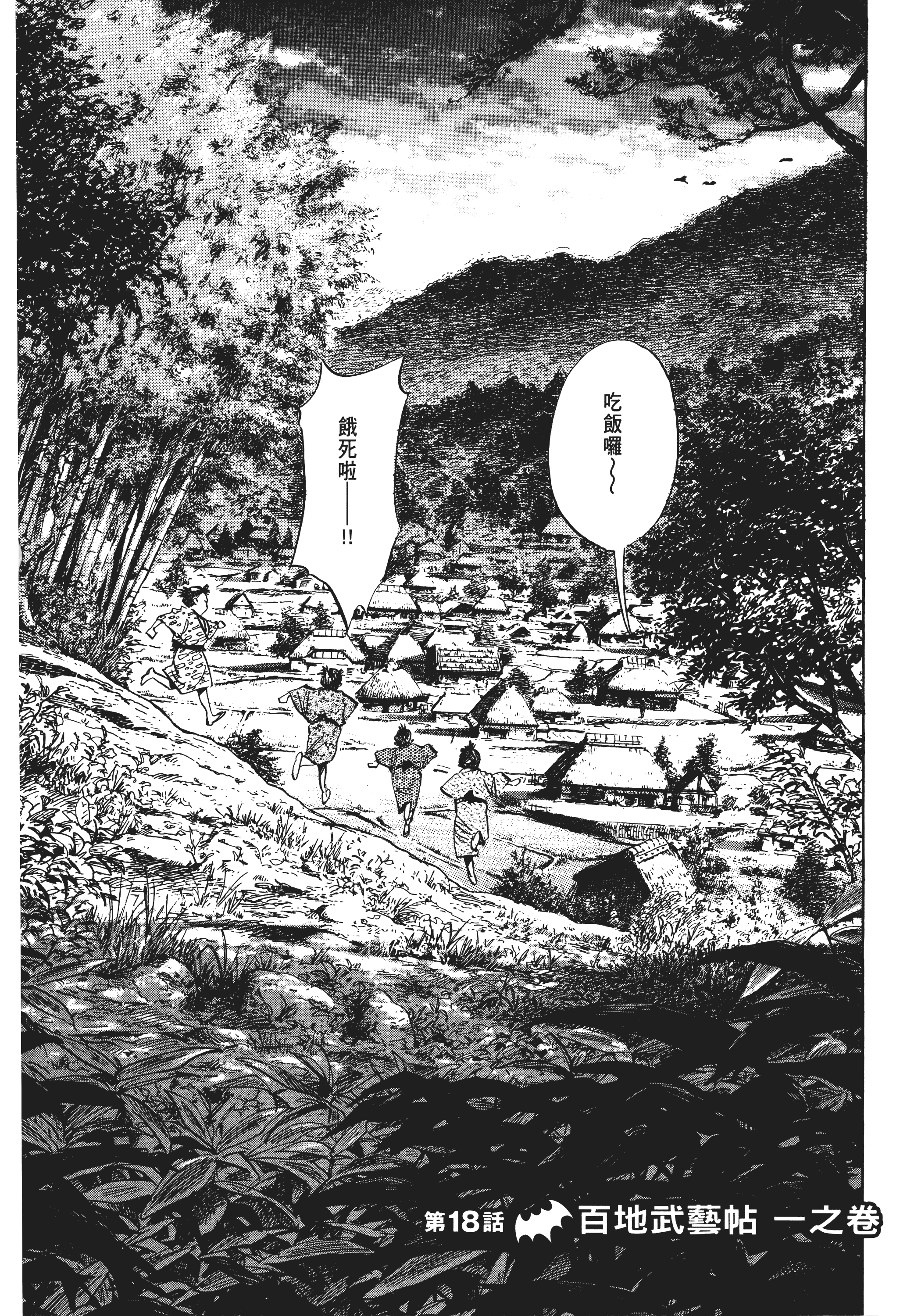 Page 198