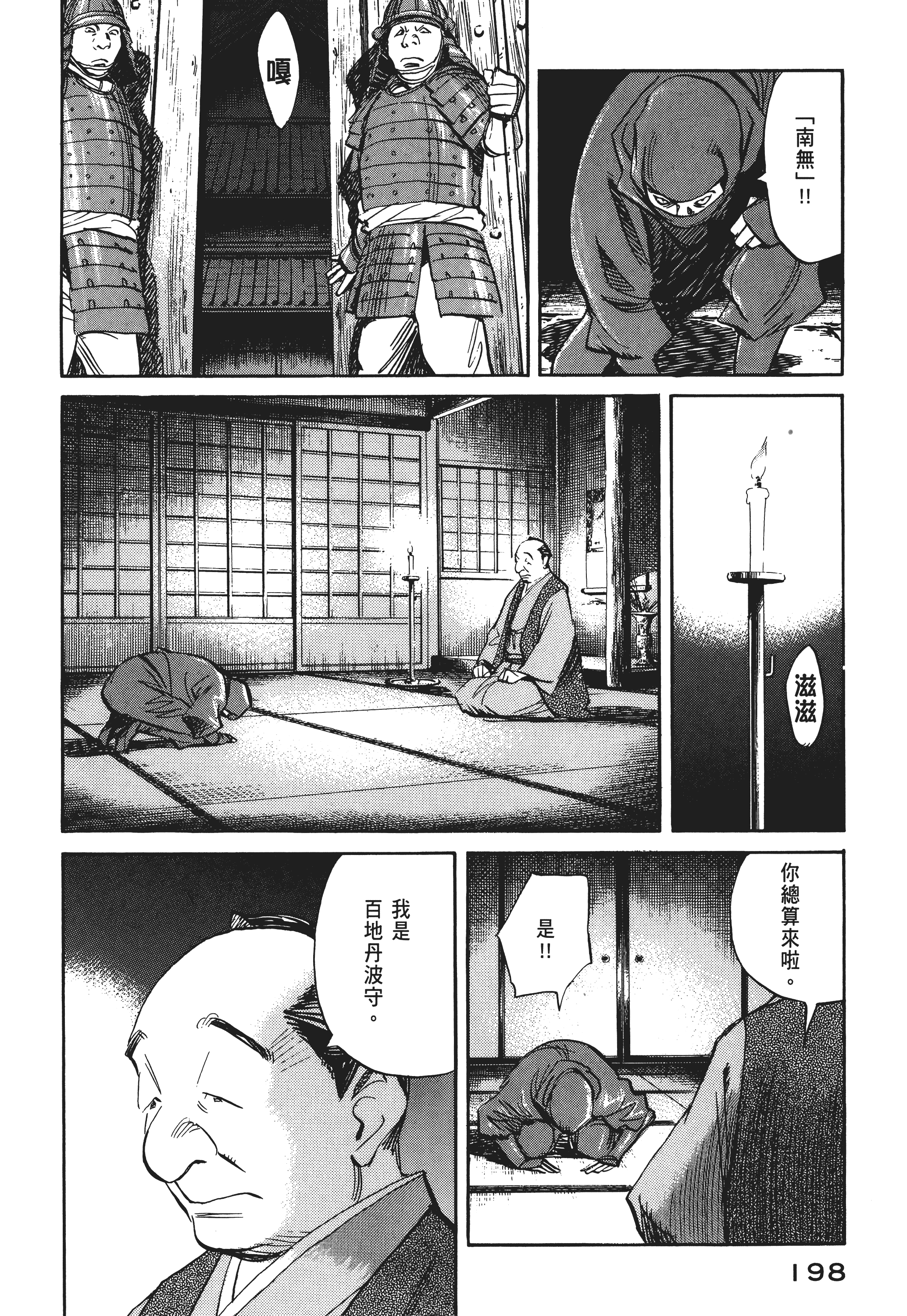 Page 200