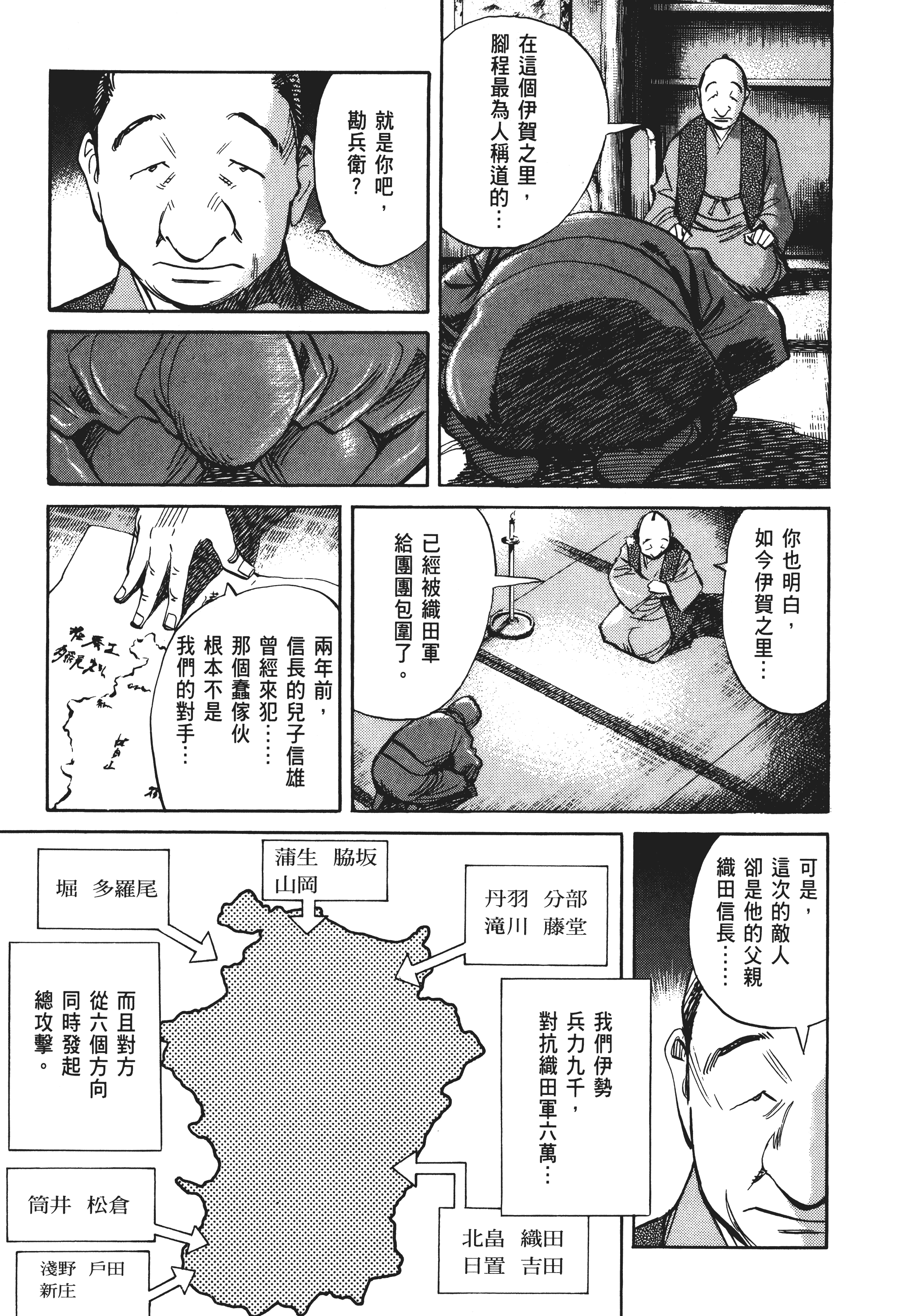 Page 201