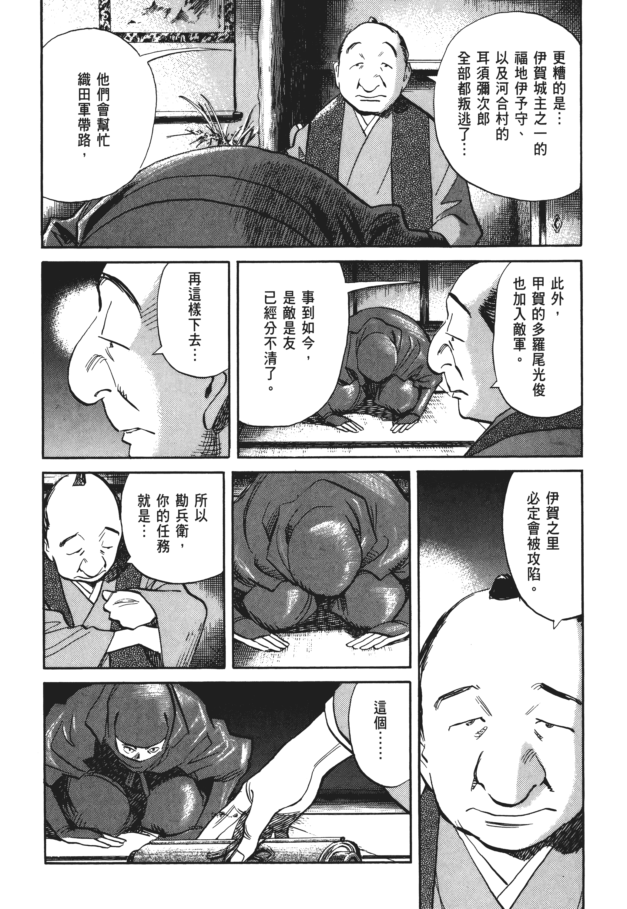 Page 202