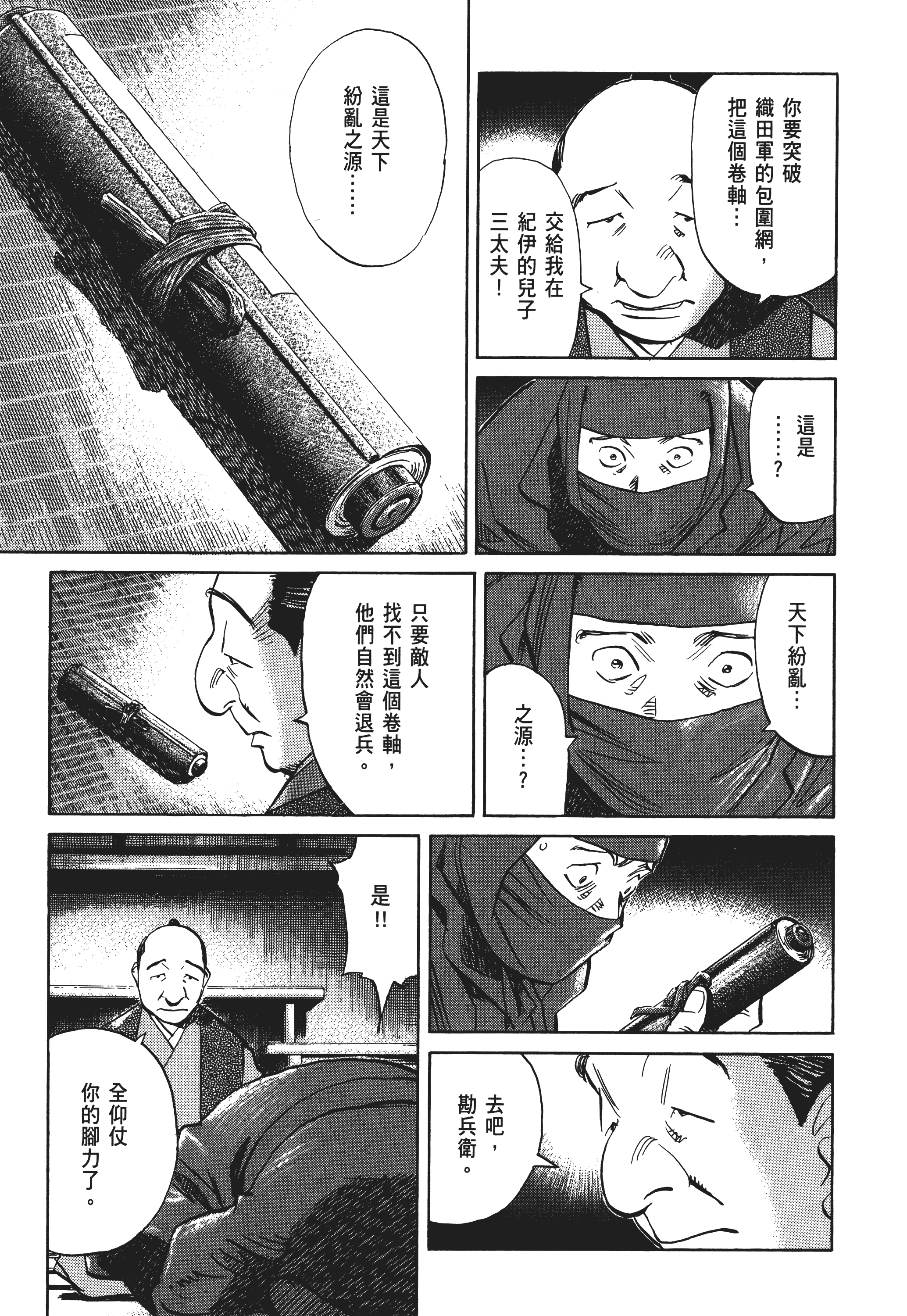 Page 203