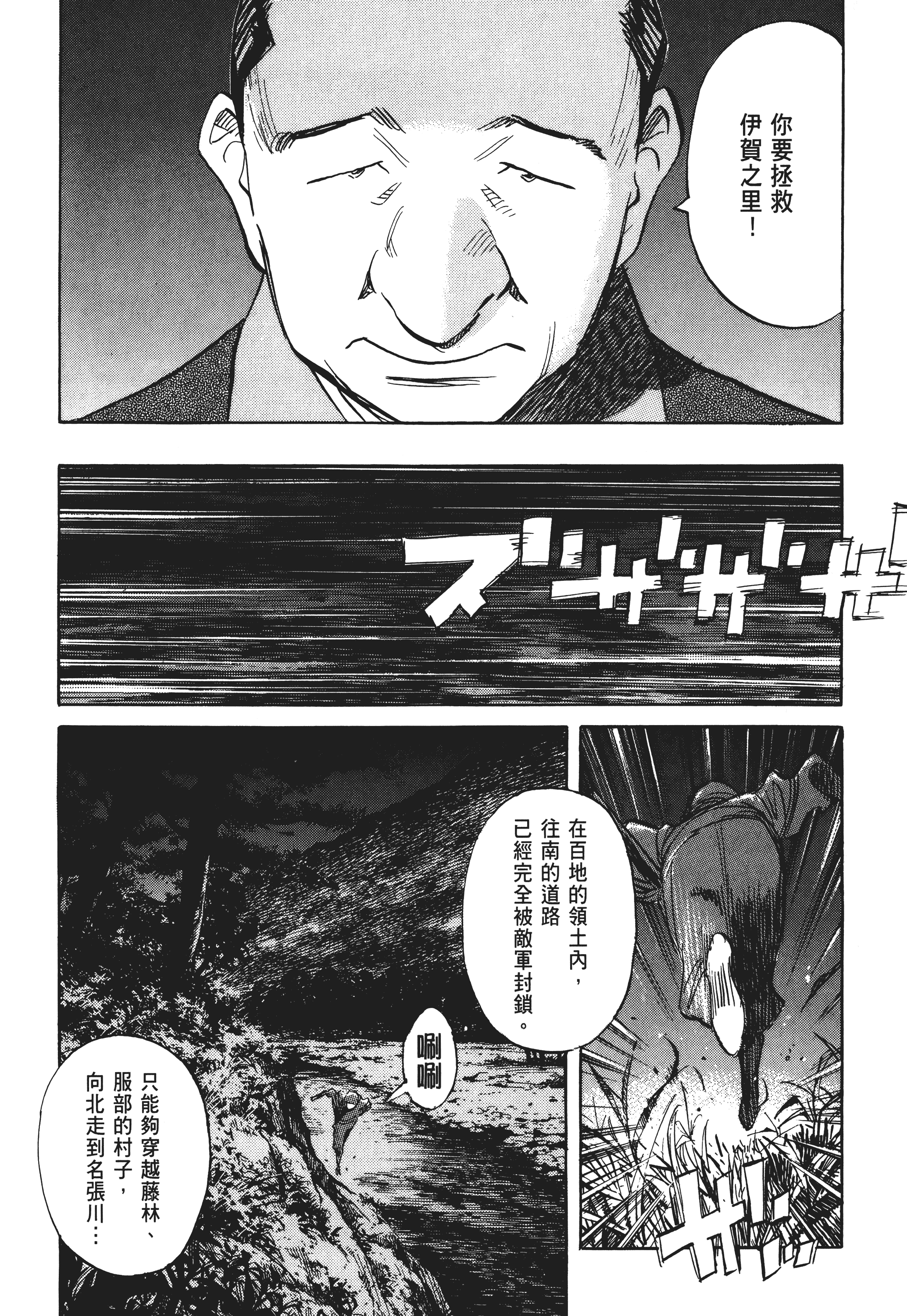 Page 204