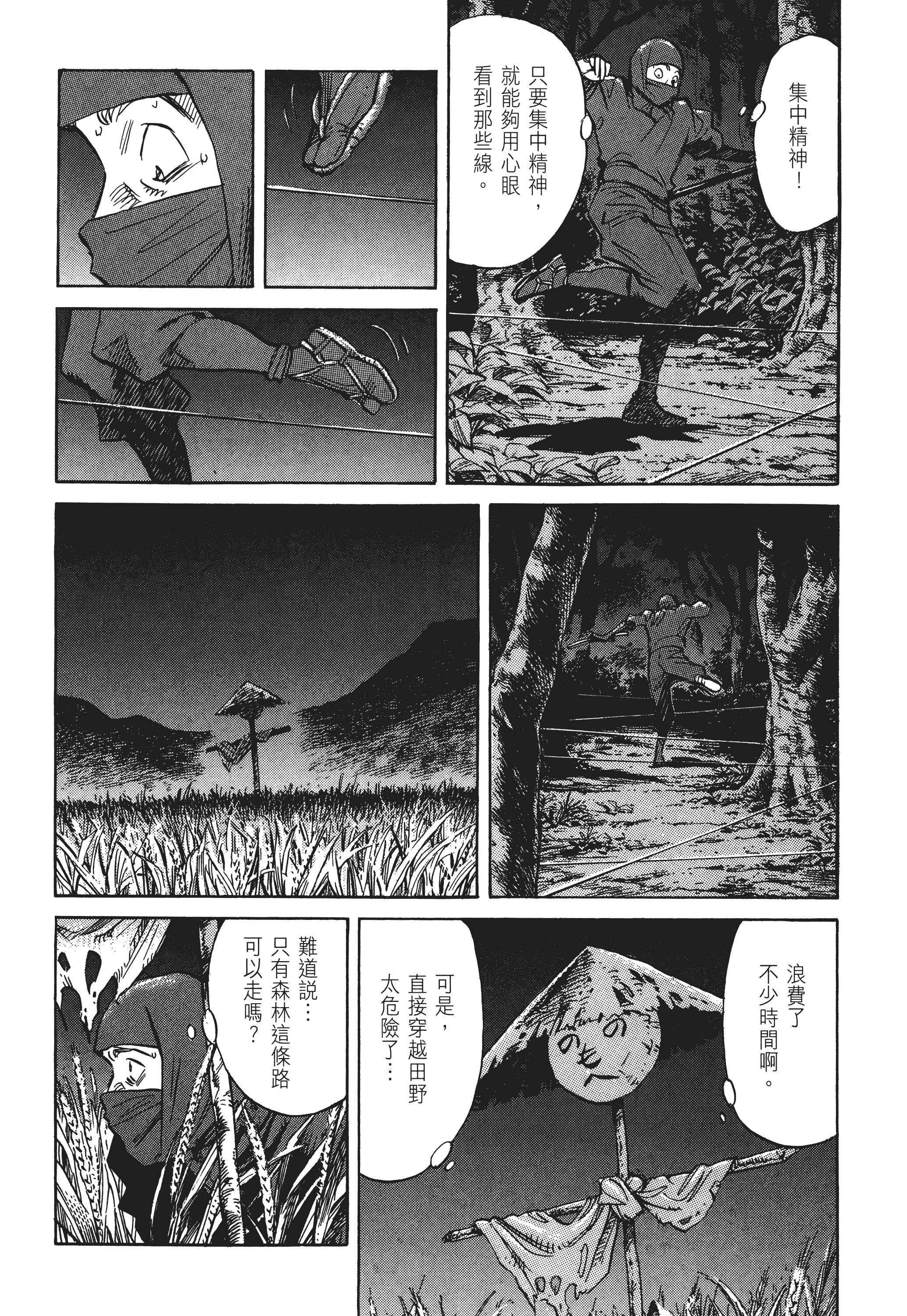 Page 206
