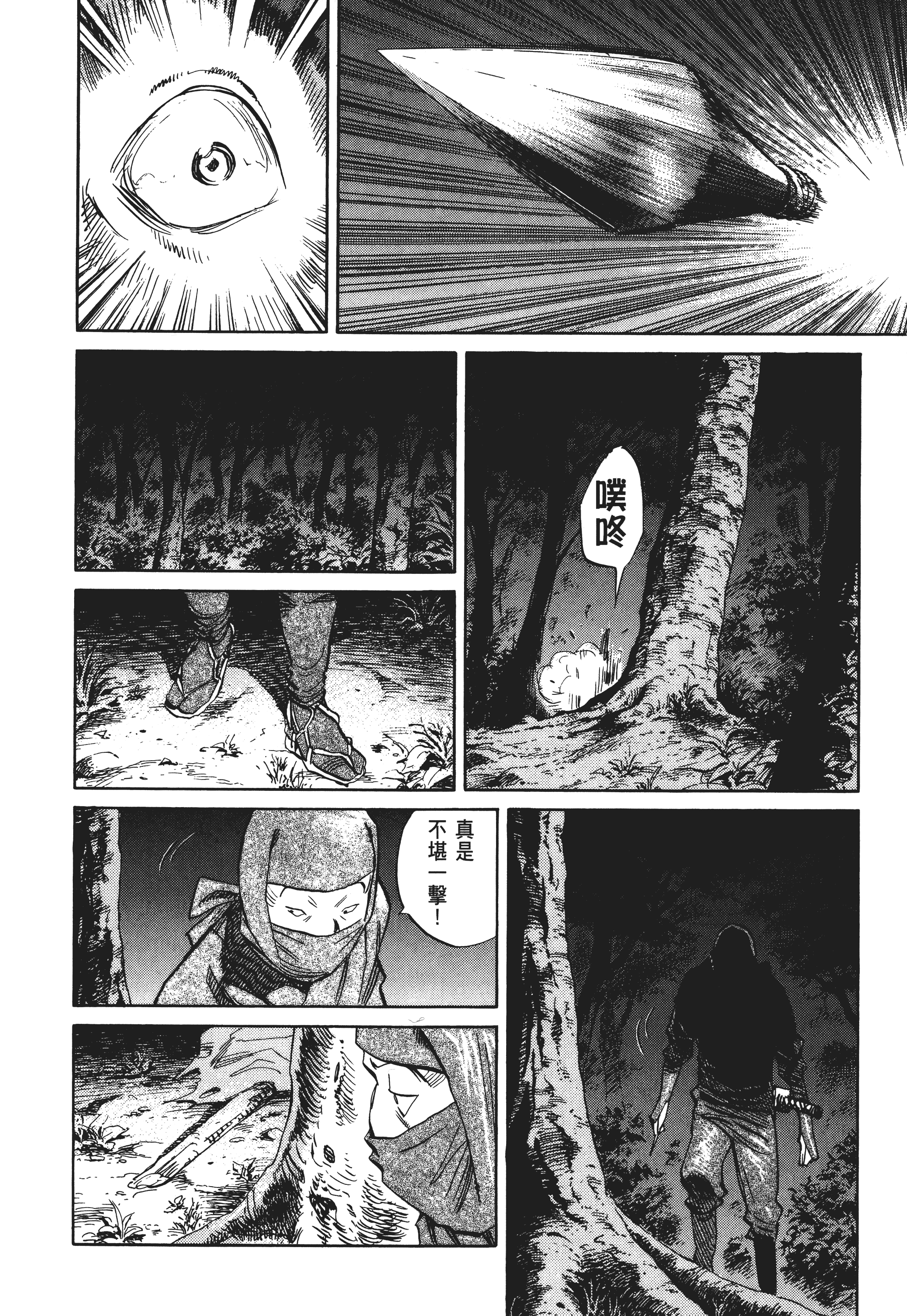 Page 208