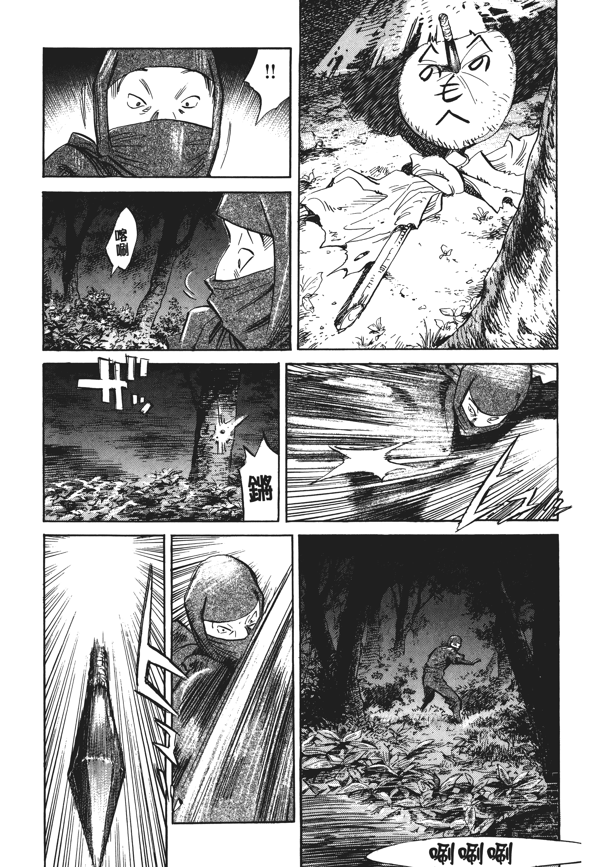 Page 209