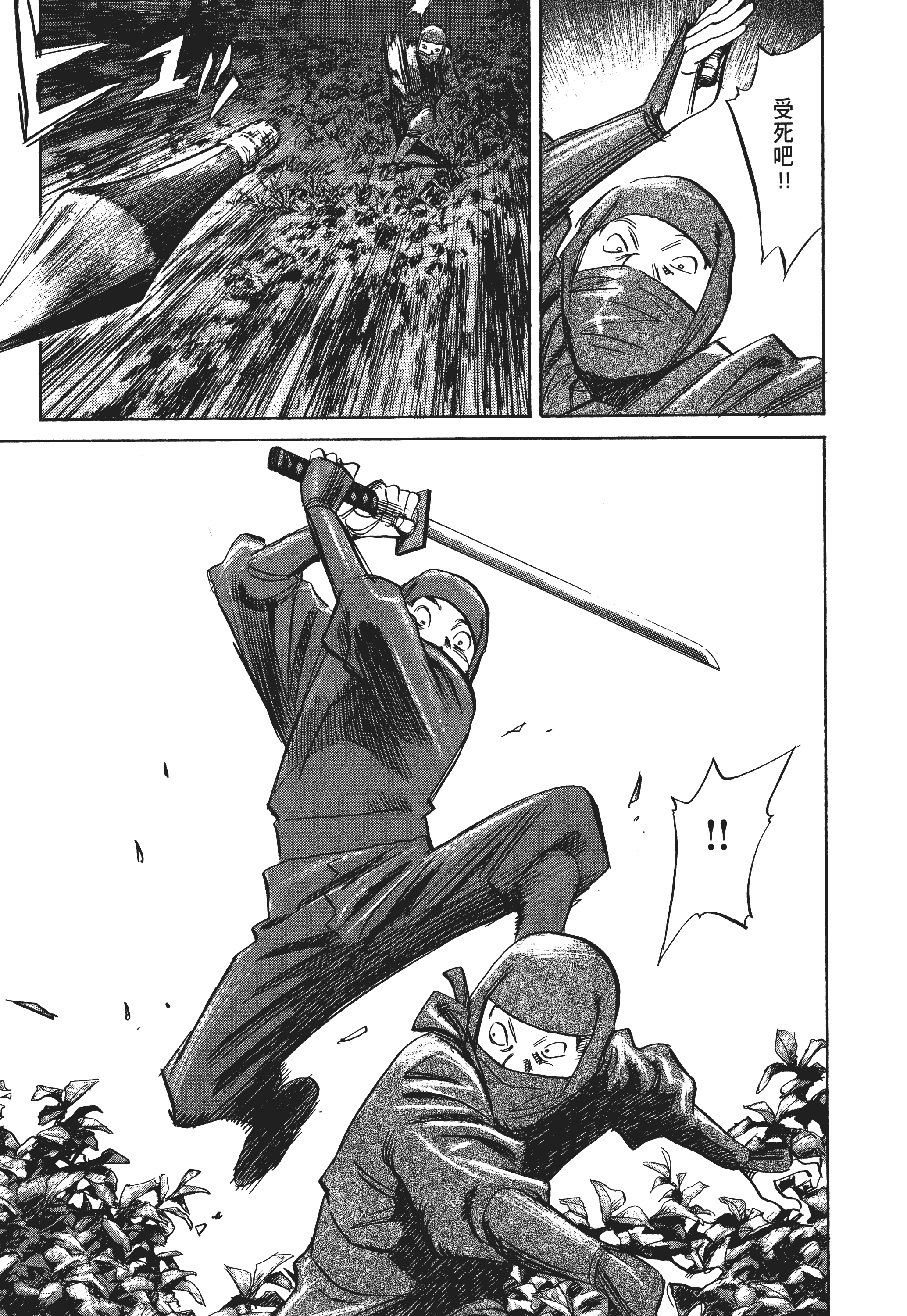 Page 211