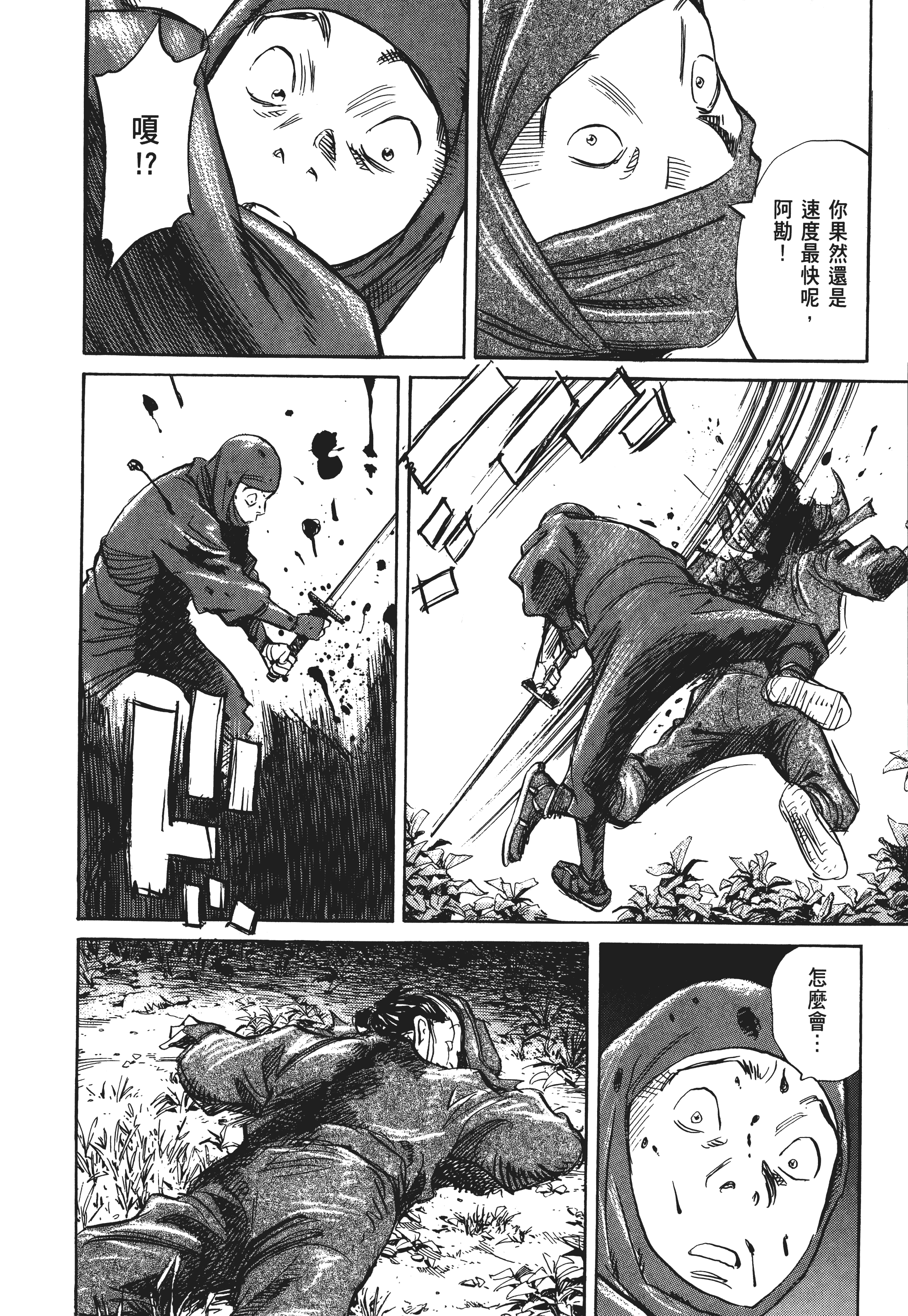 Page 212