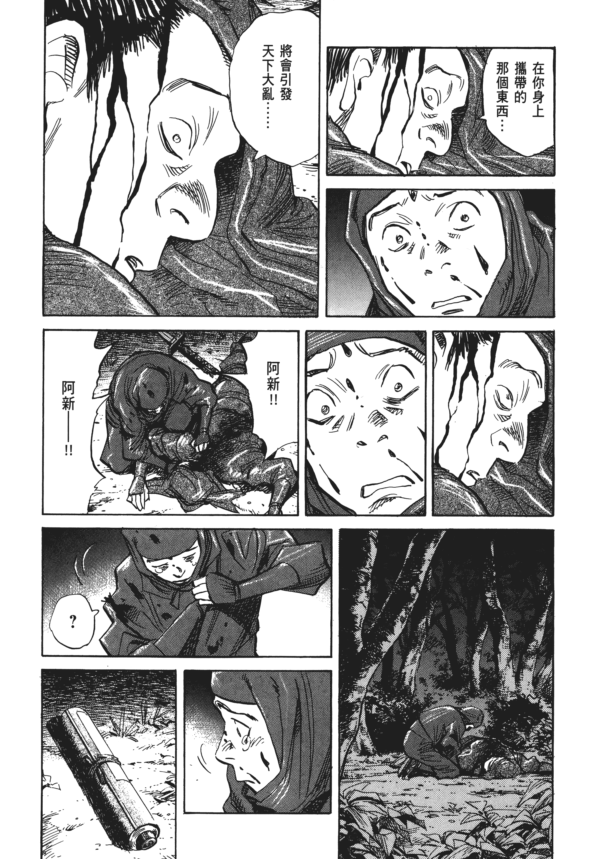 Page 214