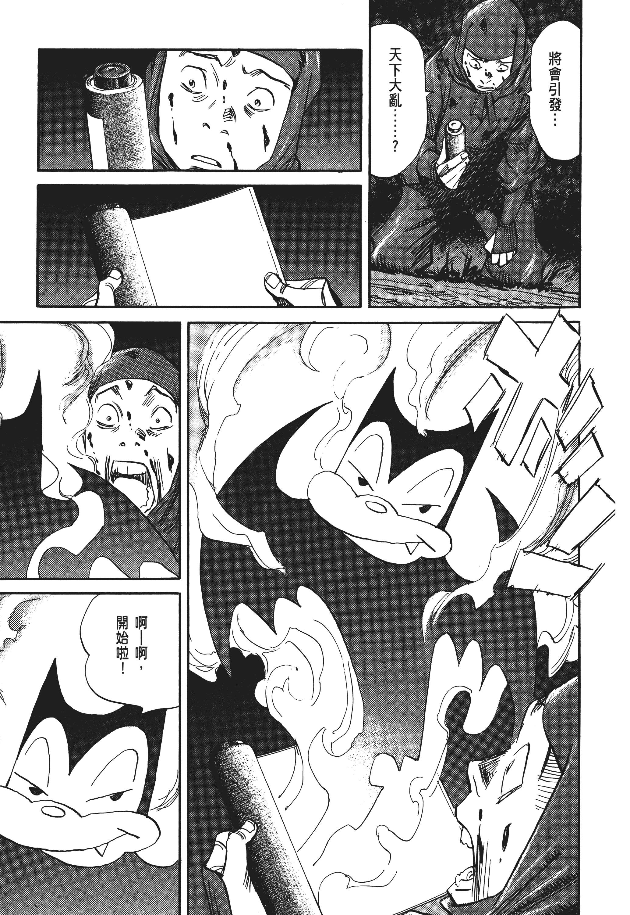 Page 215
