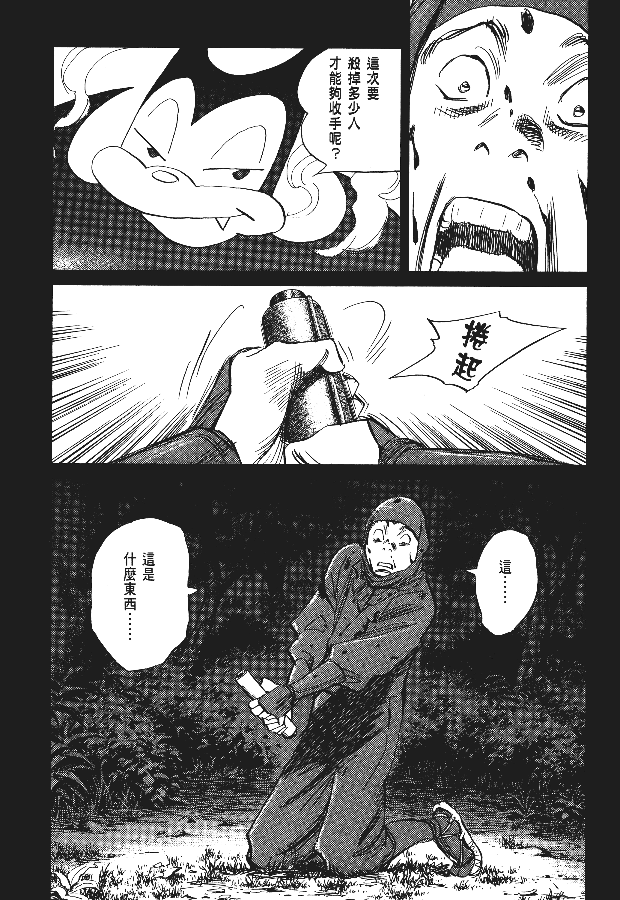 Page 216