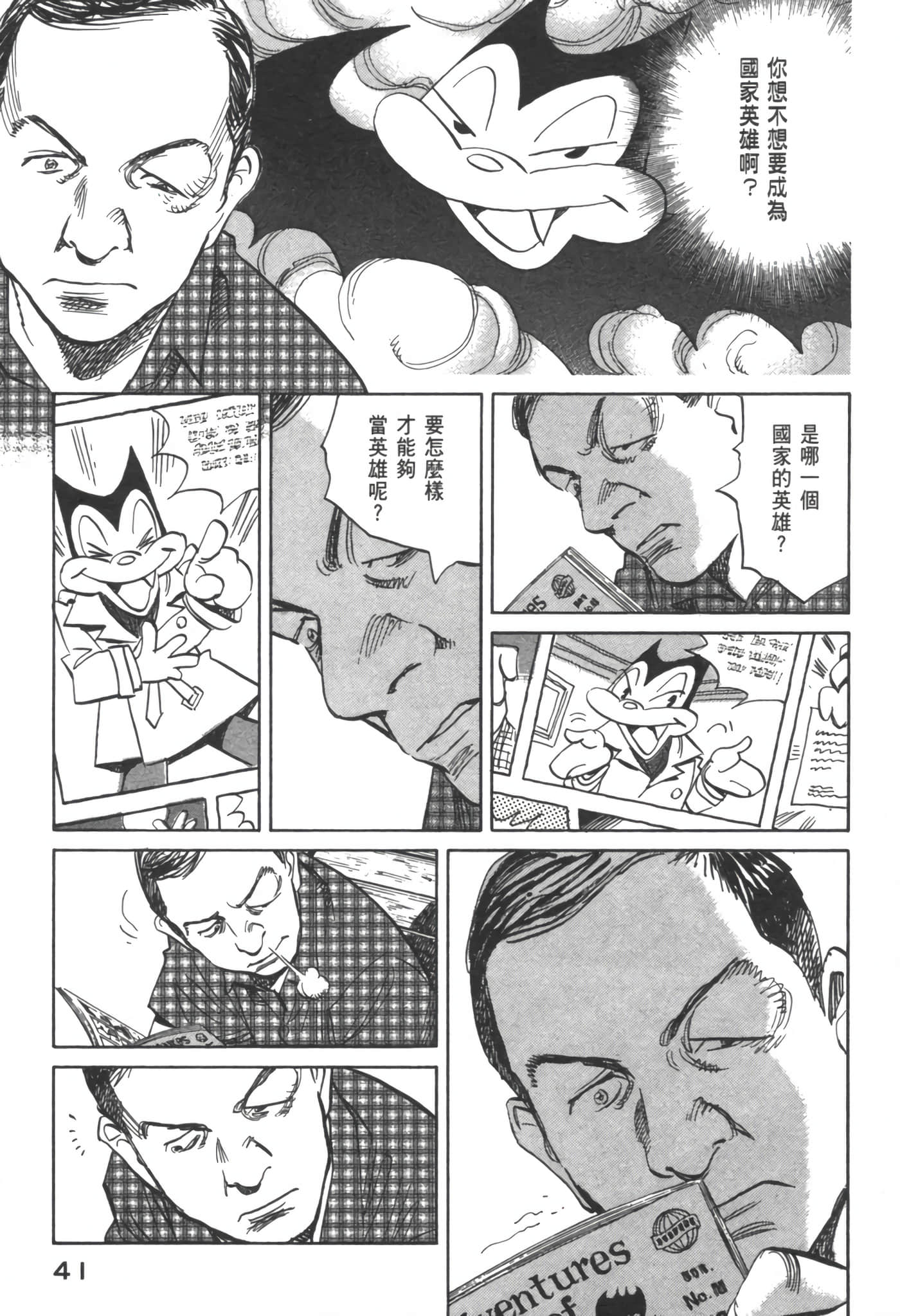 Page 46