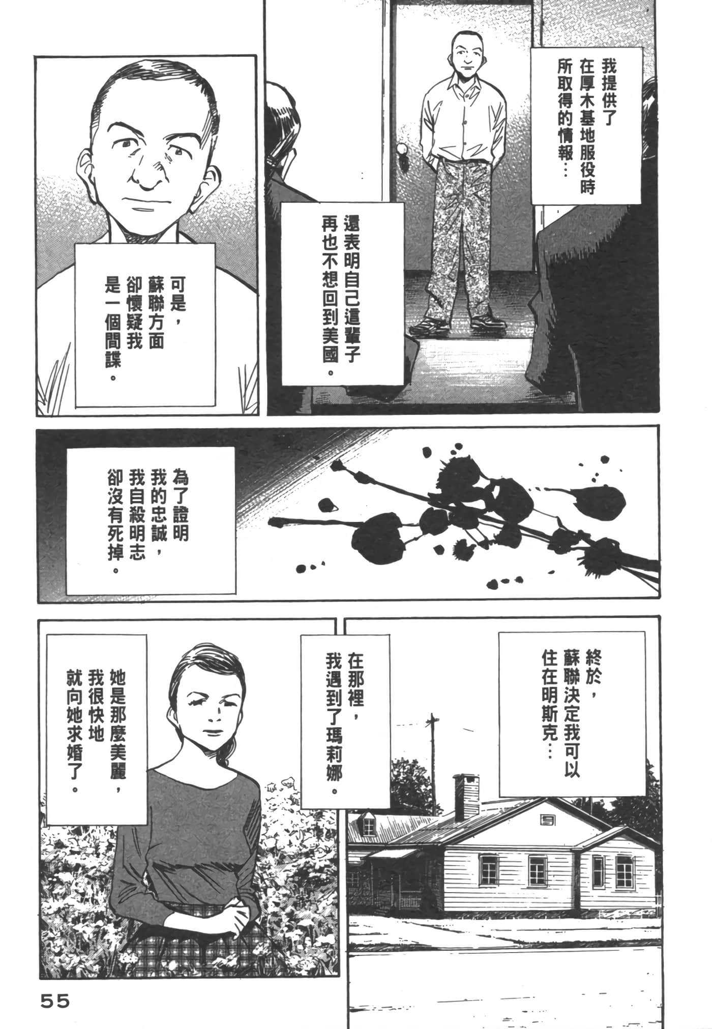 Page 60