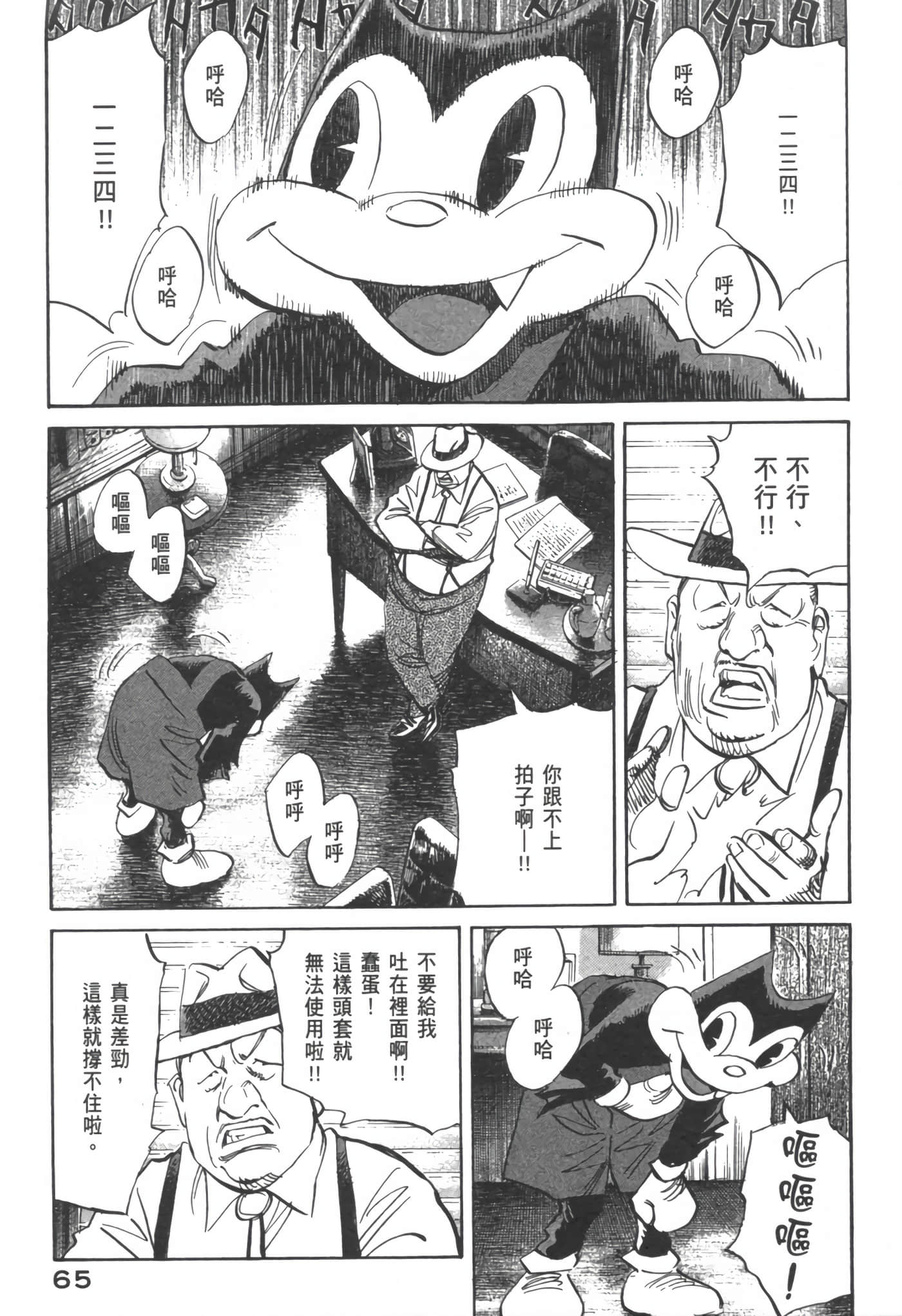 Page 70