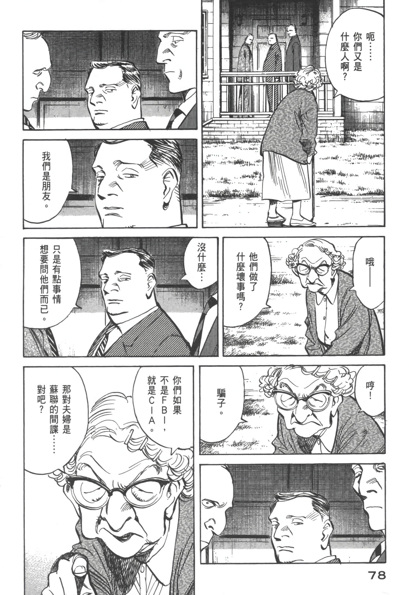 Page 83