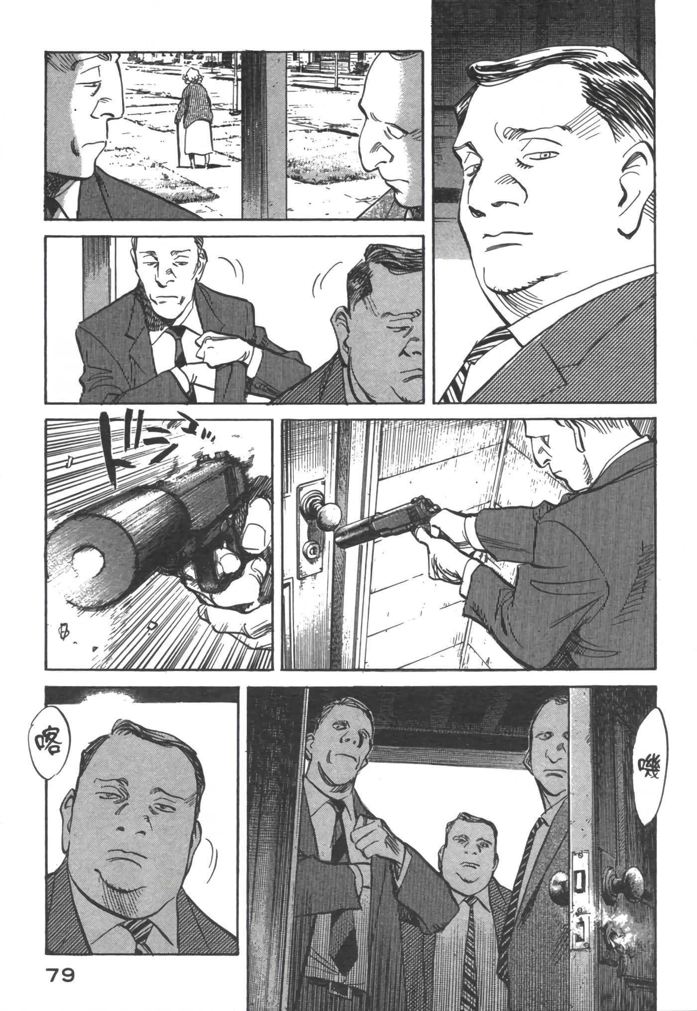 Page 84